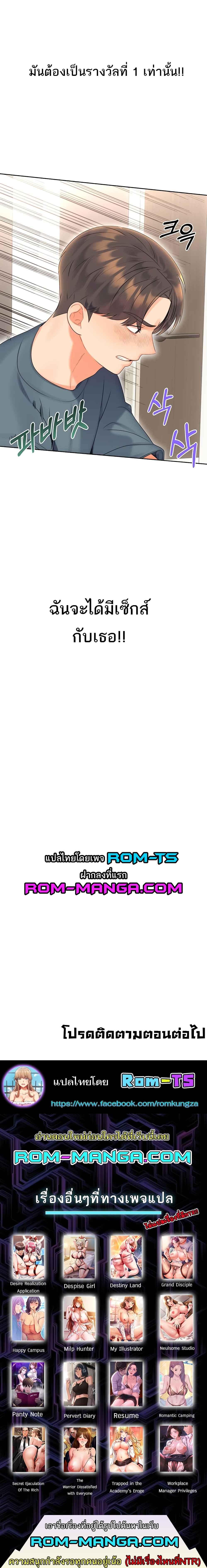 Doujin-Lc- อ่าน โดจิน มังฮวา เกาหลี ญี่ปุ่น จีน แปลไทย Lottery Ticket ตอนที่ 1 2 3 4 5 6 7 8 9 10 11 12 13 14 ฟรี ไม่มีโฆษณา อ่าน โดจิน Manhwa เกาหลี ญี่ปุ่น จีน เรามีครบ คัดมาให้เน้นๆ โดจิน 18+ รับประกันความฟินโดย  Doujin Lc
