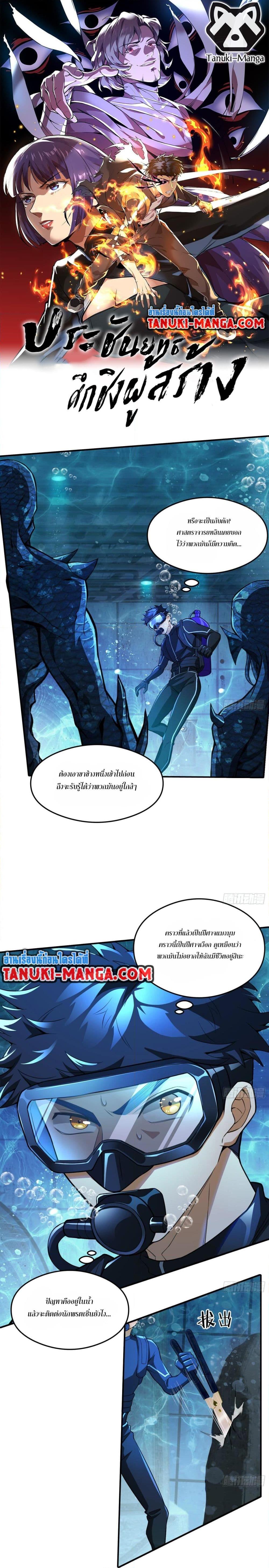 Manga-lc-com อ่านมังงะ อ่านการ์ตูน ออนไลน์ ฟรี The Creators ตอนที่ 1 2 3 4 5 6 7 8 9 10 11 12 13 14 ฟรี ไม่มีโฆษณา Manga-lc - อ่าน มังงะ อ่าน การ์ตูน ออนไลน์ อ่านมังงะ ฟรี