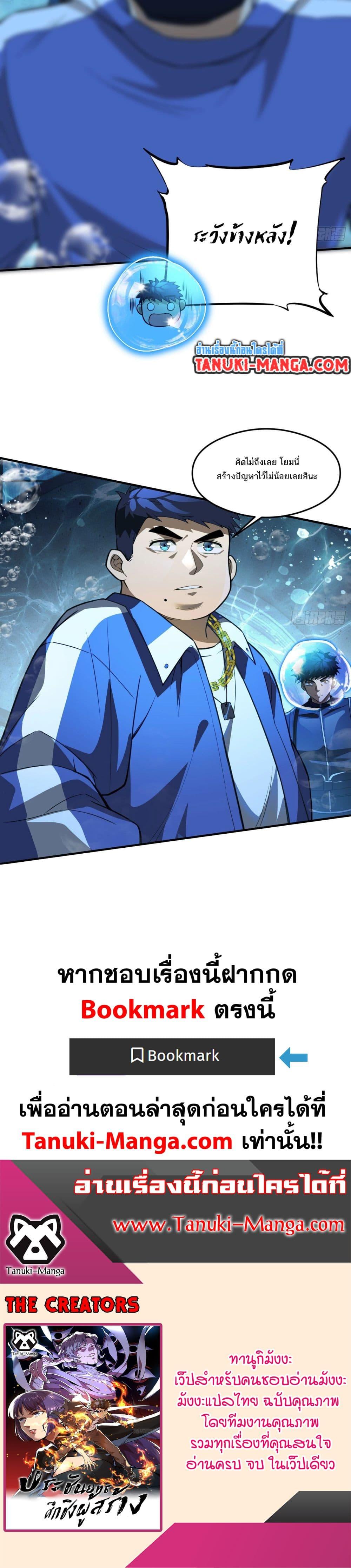 Manga-lc-com อ่านมังงะ อ่านการ์ตูน ออนไลน์ ฟรี The Creators ตอนที่ 1 2 3 4 5 6 7 8 9 10 11 12 13 14 ฟรี ไม่มีโฆษณา Manga-lc - อ่าน มังงะ อ่าน การ์ตูน ออนไลน์ อ่านมังงะ ฟรี