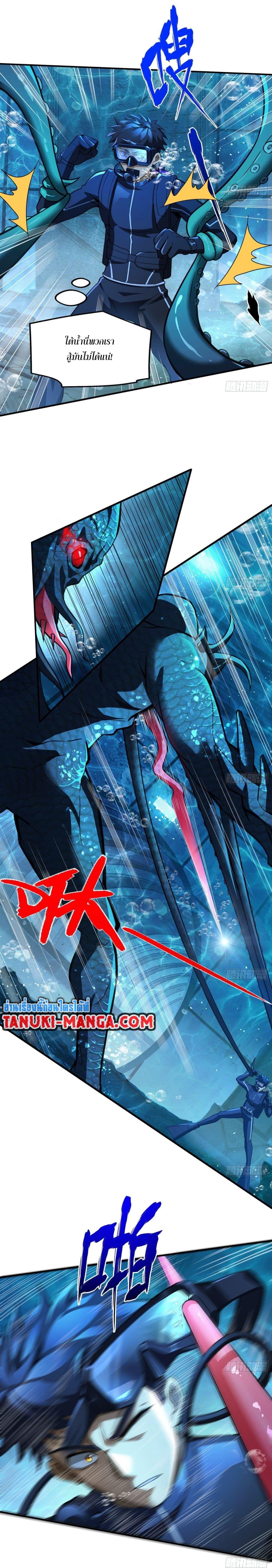 Manga-lc-com อ่านมังงะ อ่านการ์ตูน ออนไลน์ ฟรี The Creators ตอนที่ 1 2 3 4 5 6 7 8 9 10 11 12 13 14 ฟรี ไม่มีโฆษณา Manga-lc - อ่าน มังงะ อ่าน การ์ตูน ออนไลน์ อ่านมังงะ ฟรี