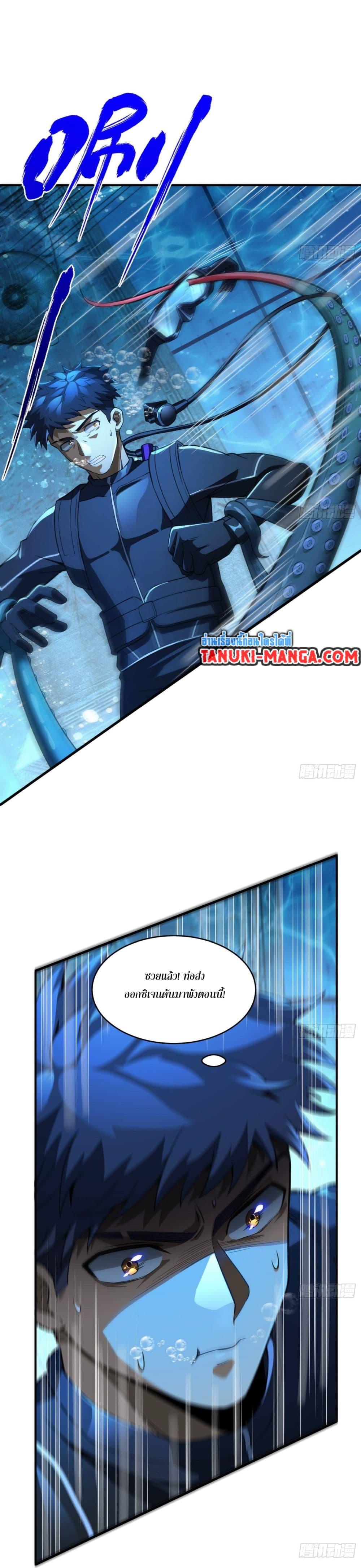 Manga-lc-com อ่านมังงะ อ่านการ์ตูน ออนไลน์ ฟรี The Creators ตอนที่ 1 2 3 4 5 6 7 8 9 10 11 12 13 14 ฟรี ไม่มีโฆษณา Manga-lc - อ่าน มังงะ อ่าน การ์ตูน ออนไลน์ อ่านมังงะ ฟรี