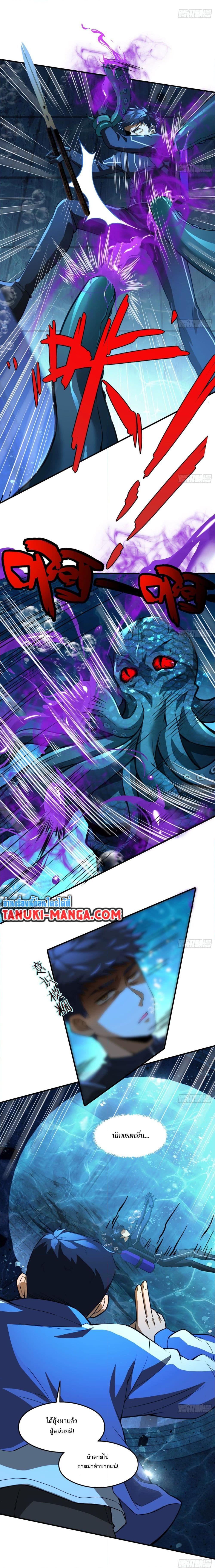 Manga-lc-com อ่านมังงะ อ่านการ์ตูน ออนไลน์ ฟรี The Creators ตอนที่ 1 2 3 4 5 6 7 8 9 10 11 12 13 14 ฟรี ไม่มีโฆษณา Manga-lc - อ่าน มังงะ อ่าน การ์ตูน ออนไลน์ อ่านมังงะ ฟรี