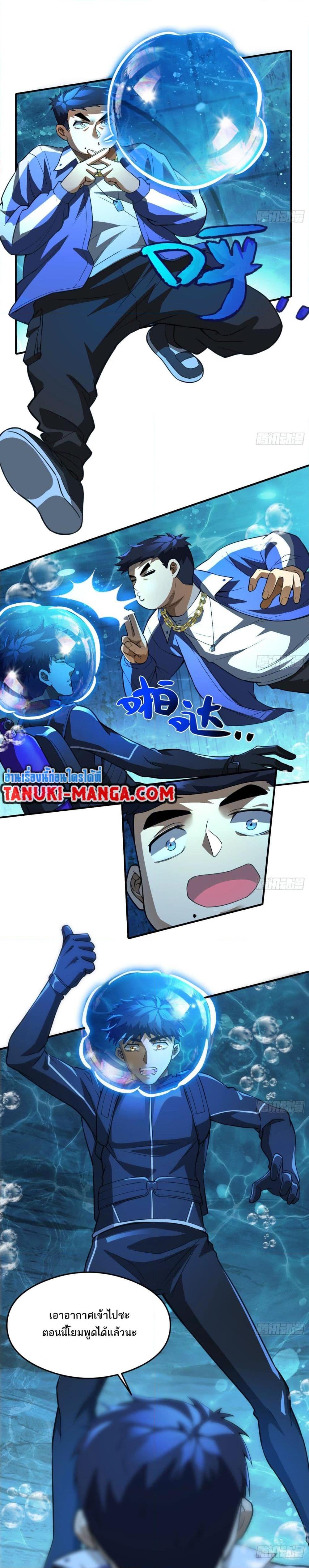 Manga-lc-com อ่านมังงะ อ่านการ์ตูน ออนไลน์ ฟรี The Creators ตอนที่ 1 2 3 4 5 6 7 8 9 10 11 12 13 14 ฟรี ไม่มีโฆษณา Manga-lc - อ่าน มังงะ อ่าน การ์ตูน ออนไลน์ อ่านมังงะ ฟรี