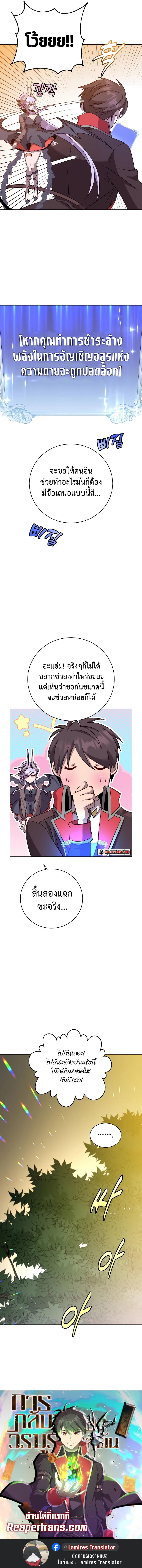 Manga-lc-com อ่านมังงะ อ่านการ์ตูน ออนไลน์ ฟรี The Max Level Hero has Returned ตอนที่ 1 2 3 4 5 6 7 8 9 10 11 12 13 14 ฟรี ไม่มีโฆษณา Manga-lc - อ่าน มังงะ อ่าน การ์ตูน ออนไลน์ อ่านมังงะ ฟรี