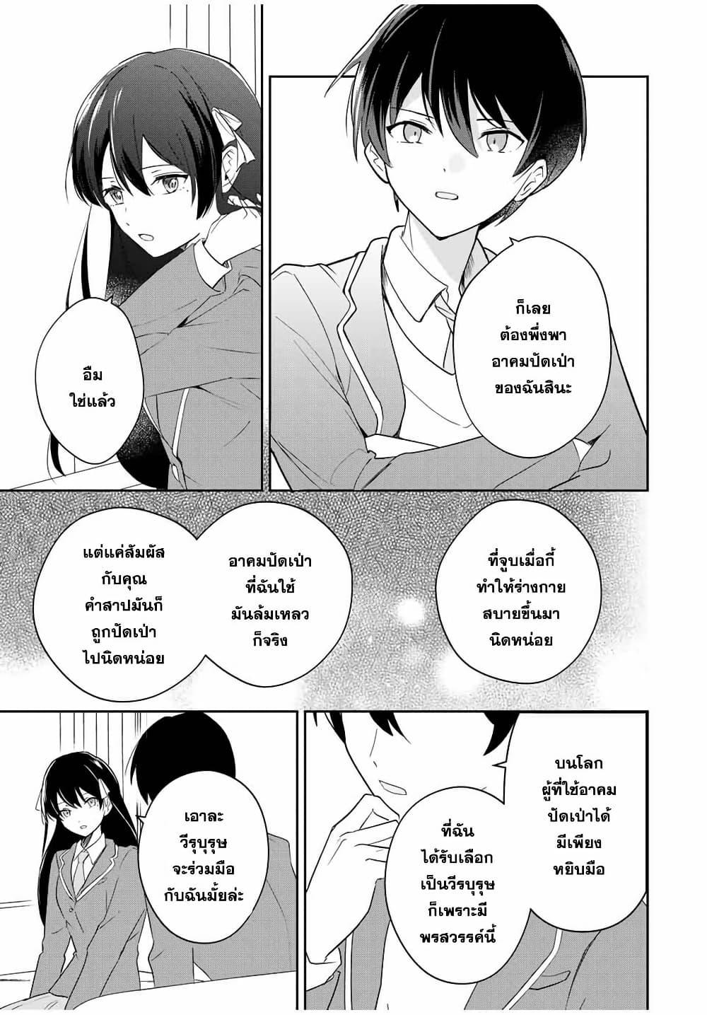 Manga-lc-com อ่านมังงะ อ่านการ์ตูน ออนไลน์ ฟรี Eiyuu to Majo no Tensei LoveCome ตอนที่ 1 2 3 4 5 6 7 8 9 10 11 12 13 14 ฟรี ไม่มีโฆษณา Manga-lc - อ่าน มังงะ อ่าน การ์ตูน ออนไลน์ อ่านมังงะ ฟรี