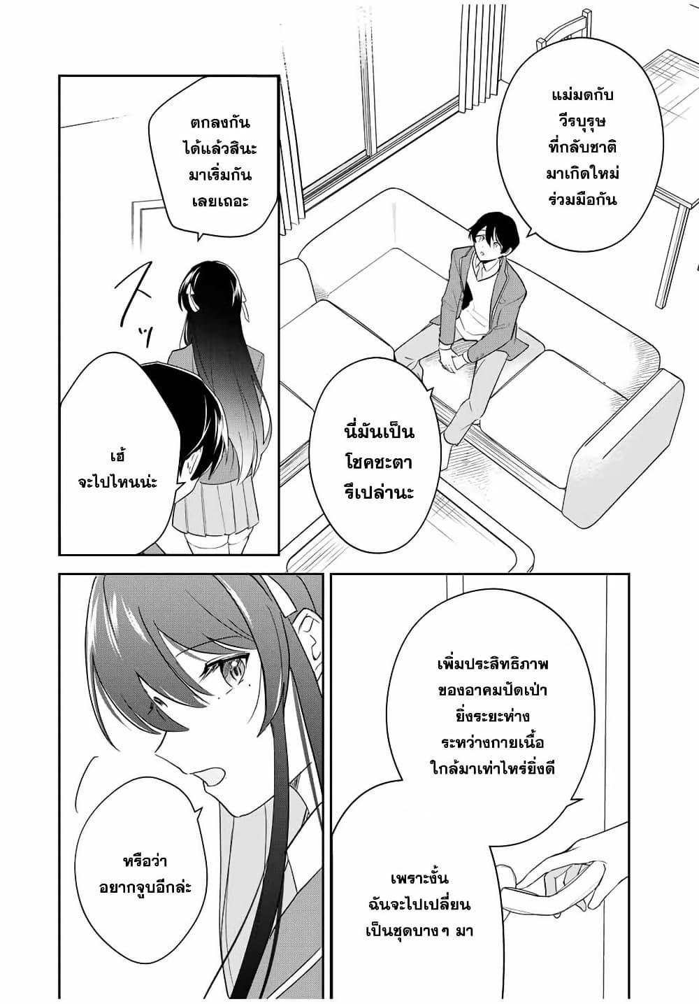 Manga-lc-com อ่านมังงะ อ่านการ์ตูน ออนไลน์ ฟรี Eiyuu to Majo no Tensei LoveCome ตอนที่ 1 2 3 4 5 6 7 8 9 10 11 12 13 14 ฟรี ไม่มีโฆษณา Manga-lc - อ่าน มังงะ อ่าน การ์ตูน ออนไลน์ อ่านมังงะ ฟรี