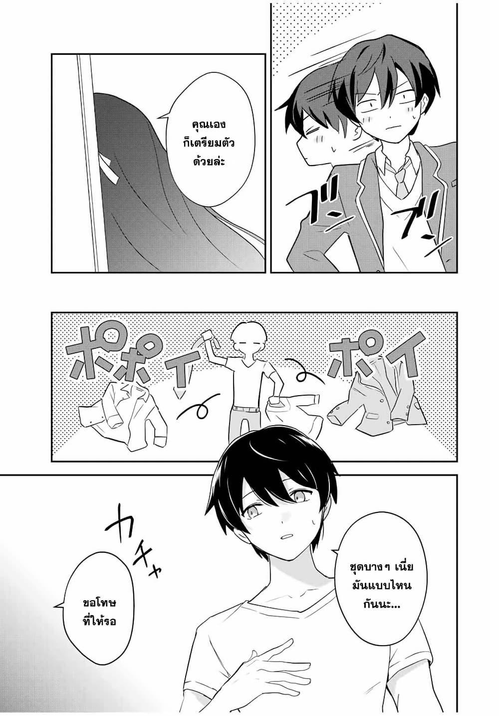 Manga-lc-com อ่านมังงะ อ่านการ์ตูน ออนไลน์ ฟรี Eiyuu to Majo no Tensei LoveCome ตอนที่ 1 2 3 4 5 6 7 8 9 10 11 12 13 14 ฟรี ไม่มีโฆษณา Manga-lc - อ่าน มังงะ อ่าน การ์ตูน ออนไลน์ อ่านมังงะ ฟรี