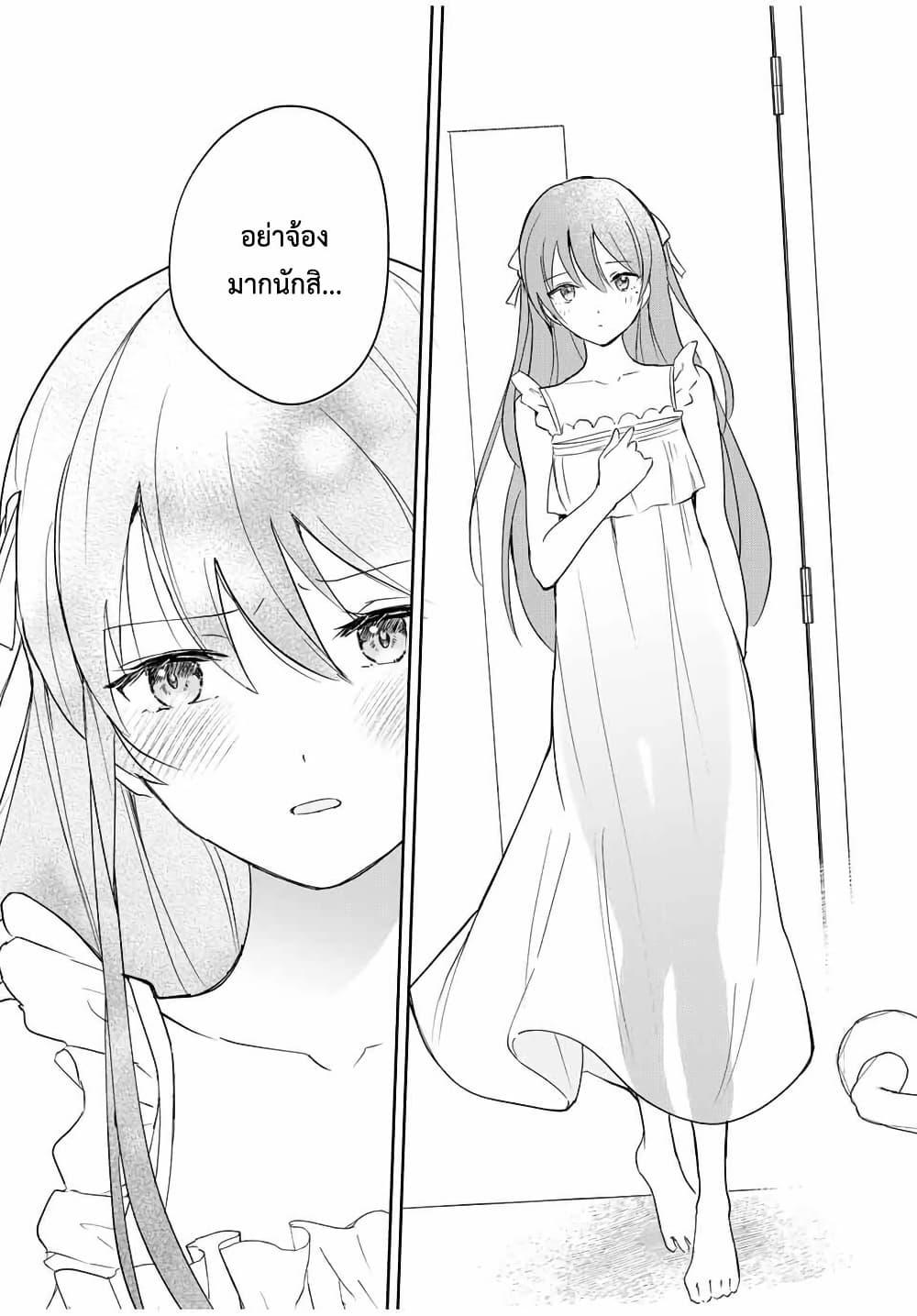 Manga-lc-com อ่านมังงะ อ่านการ์ตูน ออนไลน์ ฟรี Eiyuu to Majo no Tensei LoveCome ตอนที่ 1 2 3 4 5 6 7 8 9 10 11 12 13 14 ฟรี ไม่มีโฆษณา Manga-lc - อ่าน มังงะ อ่าน การ์ตูน ออนไลน์ อ่านมังงะ ฟรี
