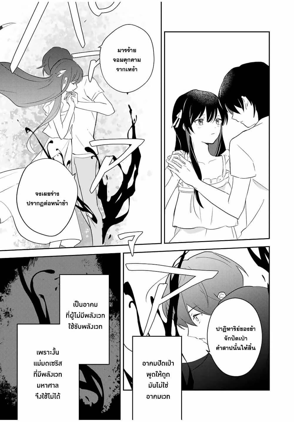 Manga-lc-com อ่านมังงะ อ่านการ์ตูน ออนไลน์ ฟรี Eiyuu to Majo no Tensei LoveCome ตอนที่ 1 2 3 4 5 6 7 8 9 10 11 12 13 14 ฟรี ไม่มีโฆษณา Manga-lc - อ่าน มังงะ อ่าน การ์ตูน ออนไลน์ อ่านมังงะ ฟรี