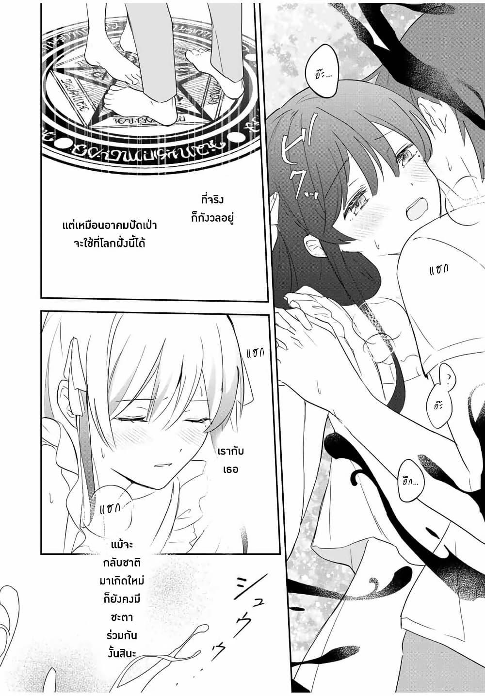 Manga-lc-com อ่านมังงะ อ่านการ์ตูน ออนไลน์ ฟรี Eiyuu to Majo no Tensei LoveCome ตอนที่ 1 2 3 4 5 6 7 8 9 10 11 12 13 14 ฟรี ไม่มีโฆษณา Manga-lc - อ่าน มังงะ อ่าน การ์ตูน ออนไลน์ อ่านมังงะ ฟรี