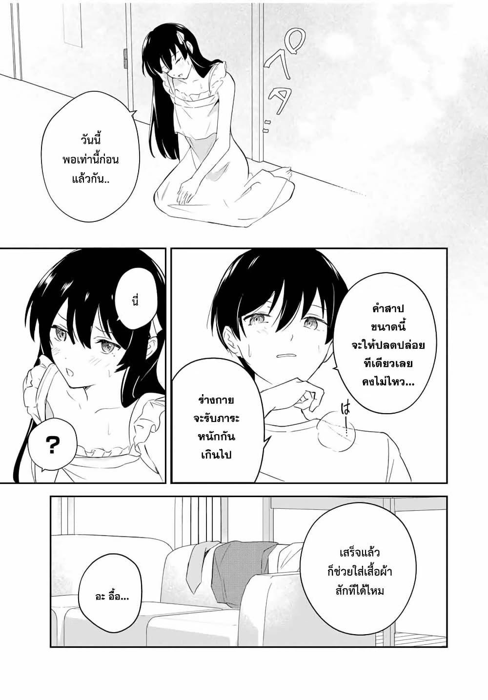 Manga-lc-com อ่านมังงะ อ่านการ์ตูน ออนไลน์ ฟรี Eiyuu to Majo no Tensei LoveCome ตอนที่ 1 2 3 4 5 6 7 8 9 10 11 12 13 14 ฟรี ไม่มีโฆษณา Manga-lc - อ่าน มังงะ อ่าน การ์ตูน ออนไลน์ อ่านมังงะ ฟรี
