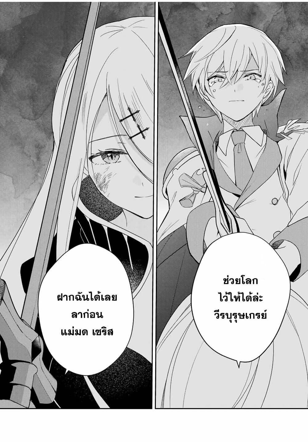 Manga-lc-com อ่านมังงะ อ่านการ์ตูน ออนไลน์ ฟรี Eiyuu to Majo no Tensei LoveCome ตอนที่ 1 2 3 4 5 6 7 8 9 10 11 12 13 14 ฟรี ไม่มีโฆษณา Manga-lc - อ่าน มังงะ อ่าน การ์ตูน ออนไลน์ อ่านมังงะ ฟรี