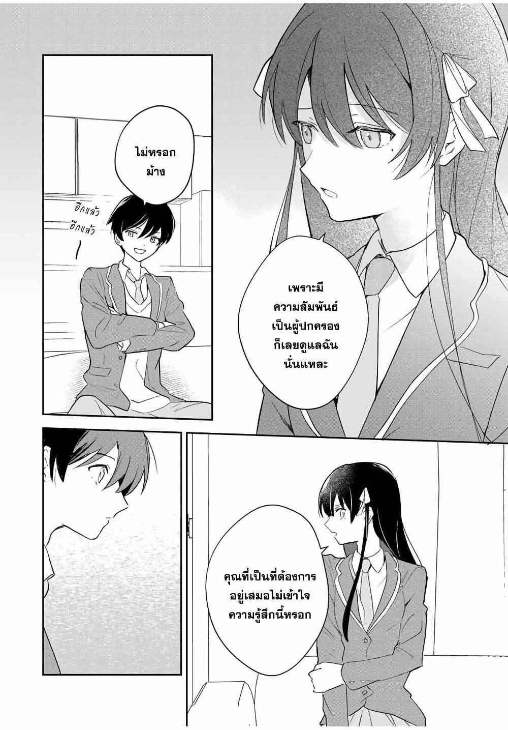 Manga-lc-com อ่านมังงะ อ่านการ์ตูน ออนไลน์ ฟรี Eiyuu to Majo no Tensei LoveCome ตอนที่ 1 2 3 4 5 6 7 8 9 10 11 12 13 14 ฟรี ไม่มีโฆษณา Manga-lc - อ่าน มังงะ อ่าน การ์ตูน ออนไลน์ อ่านมังงะ ฟรี