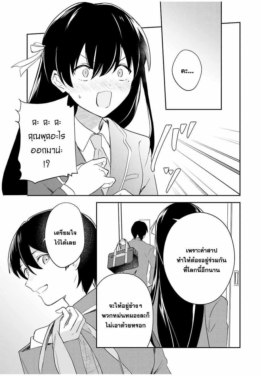 Manga-lc-com อ่านมังงะ อ่านการ์ตูน ออนไลน์ ฟรี Eiyuu to Majo no Tensei LoveCome ตอนที่ 1 2 3 4 5 6 7 8 9 10 11 12 13 14 ฟรี ไม่มีโฆษณา Manga-lc - อ่าน มังงะ อ่าน การ์ตูน ออนไลน์ อ่านมังงะ ฟรี