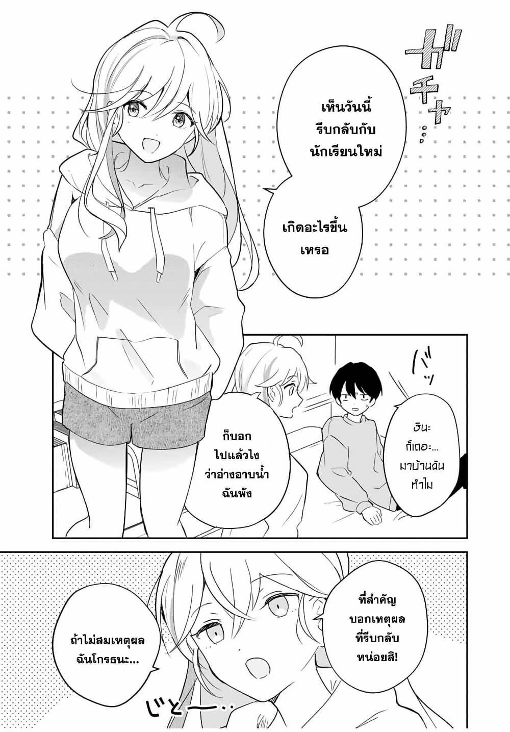 Manga-lc-com อ่านมังงะ อ่านการ์ตูน ออนไลน์ ฟรี Eiyuu to Majo no Tensei LoveCome ตอนที่ 1 2 3 4 5 6 7 8 9 10 11 12 13 14 ฟรี ไม่มีโฆษณา Manga-lc - อ่าน มังงะ อ่าน การ์ตูน ออนไลน์ อ่านมังงะ ฟรี