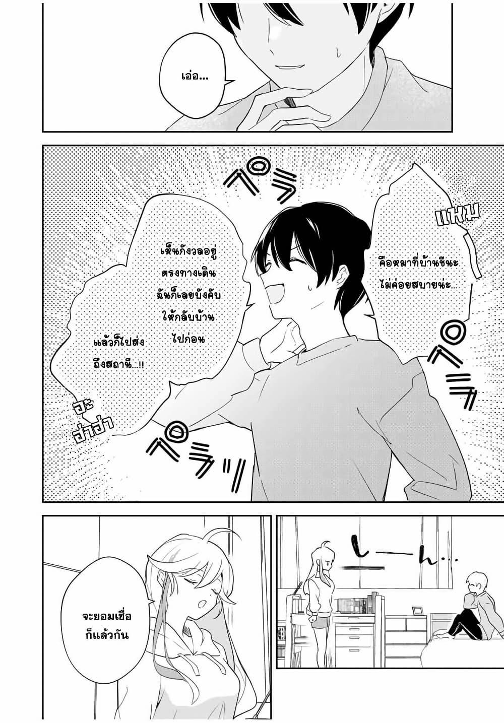 Manga-lc-com อ่านมังงะ อ่านการ์ตูน ออนไลน์ ฟรี Eiyuu to Majo no Tensei LoveCome ตอนที่ 1 2 3 4 5 6 7 8 9 10 11 12 13 14 ฟรี ไม่มีโฆษณา Manga-lc - อ่าน มังงะ อ่าน การ์ตูน ออนไลน์ อ่านมังงะ ฟรี
