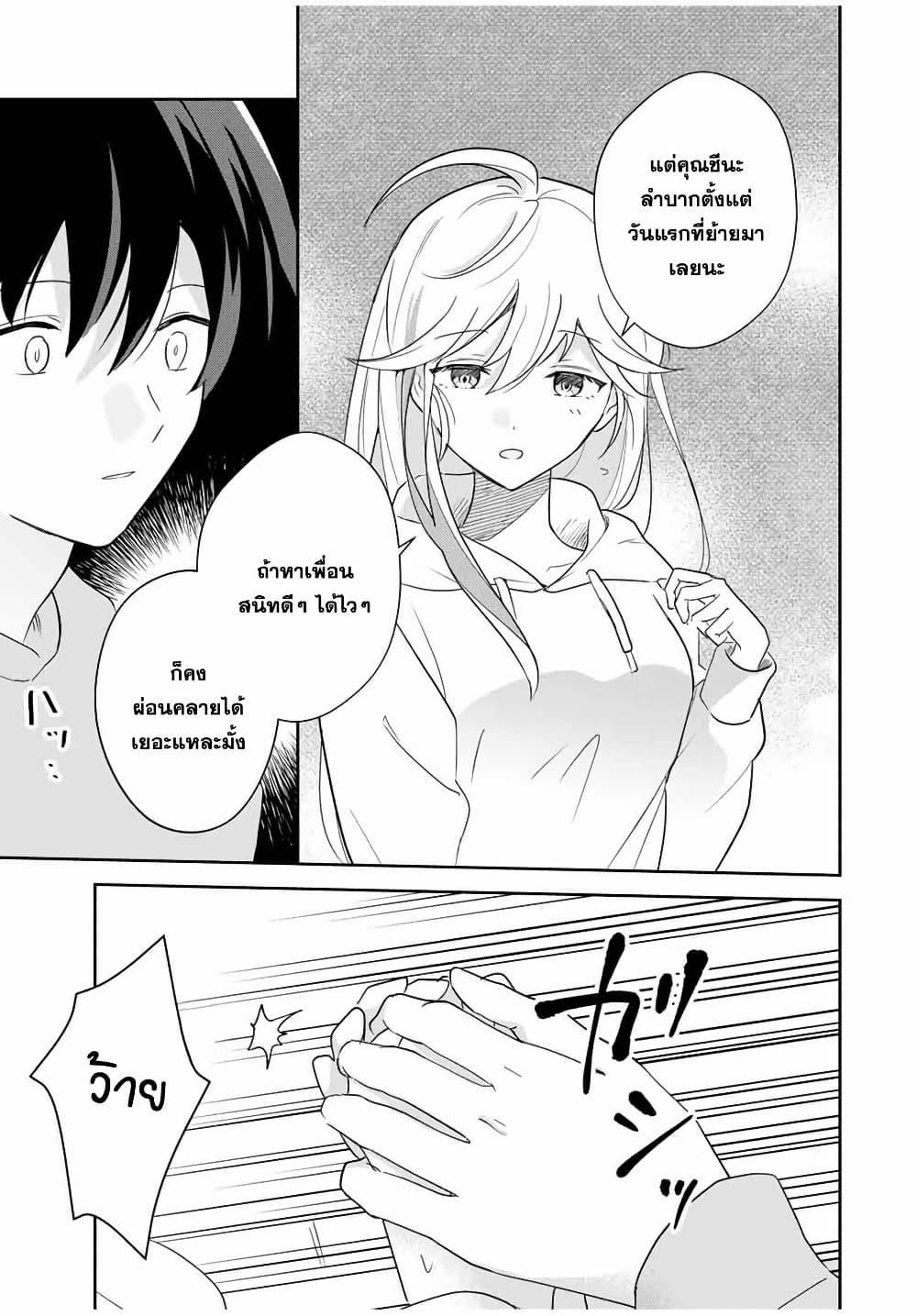 Manga-lc-com อ่านมังงะ อ่านการ์ตูน ออนไลน์ ฟรี Eiyuu to Majo no Tensei LoveCome ตอนที่ 1 2 3 4 5 6 7 8 9 10 11 12 13 14 ฟรี ไม่มีโฆษณา Manga-lc - อ่าน มังงะ อ่าน การ์ตูน ออนไลน์ อ่านมังงะ ฟรี