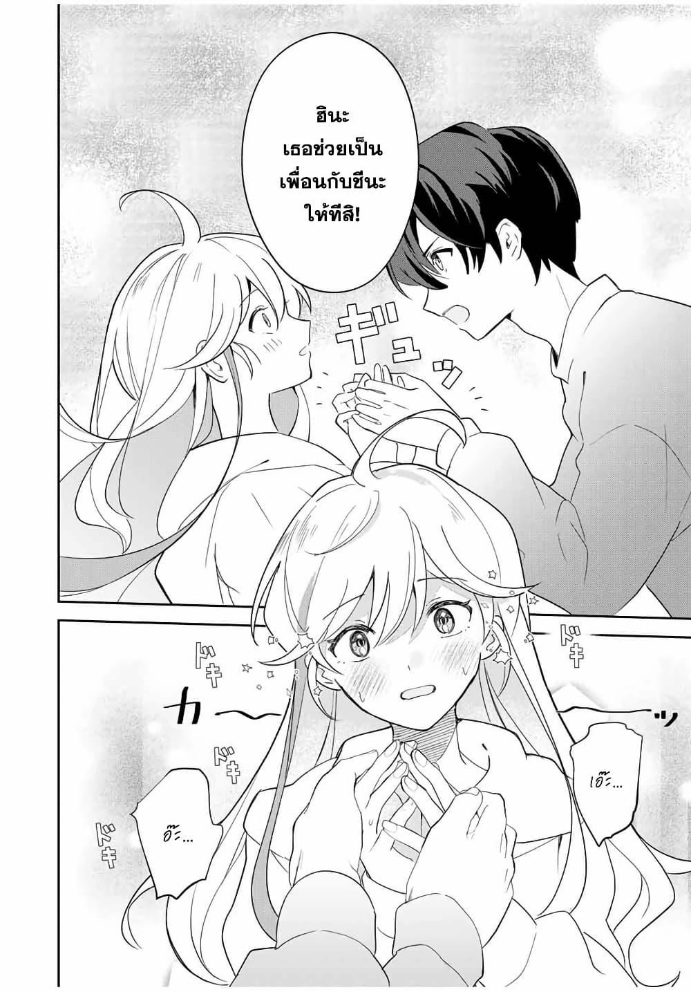Manga-lc-com อ่านมังงะ อ่านการ์ตูน ออนไลน์ ฟรี Eiyuu to Majo no Tensei LoveCome ตอนที่ 1 2 3 4 5 6 7 8 9 10 11 12 13 14 ฟรี ไม่มีโฆษณา Manga-lc - อ่าน มังงะ อ่าน การ์ตูน ออนไลน์ อ่านมังงะ ฟรี