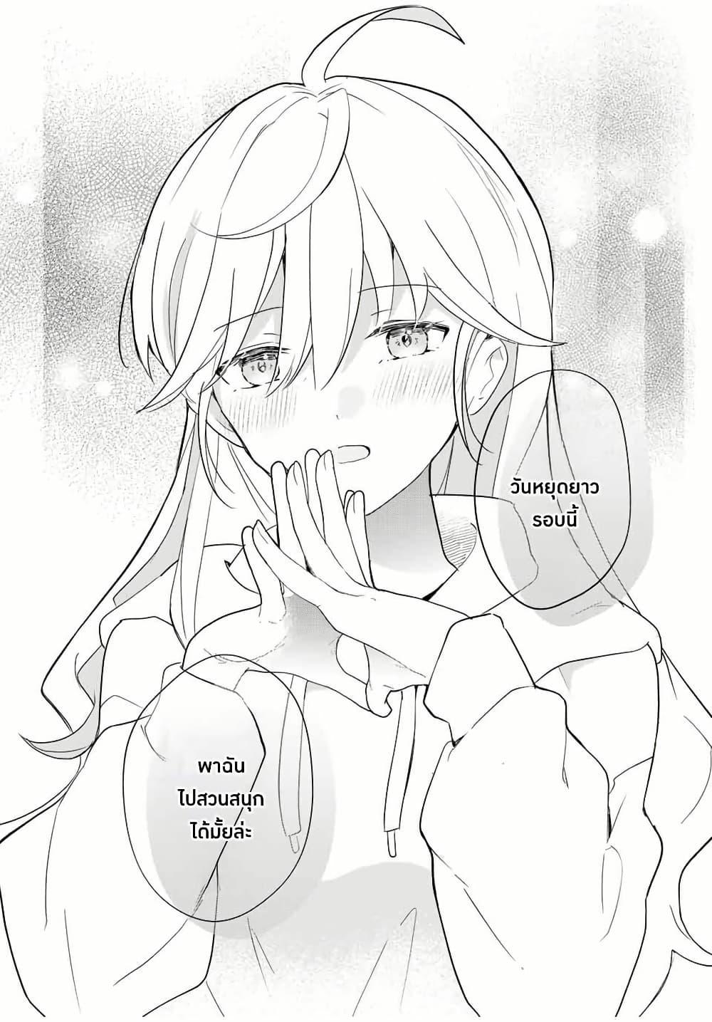 Manga-lc-com อ่านมังงะ อ่านการ์ตูน ออนไลน์ ฟรี Eiyuu to Majo no Tensei LoveCome ตอนที่ 1 2 3 4 5 6 7 8 9 10 11 12 13 14 ฟรี ไม่มีโฆษณา Manga-lc - อ่าน มังงะ อ่าน การ์ตูน ออนไลน์ อ่านมังงะ ฟรี