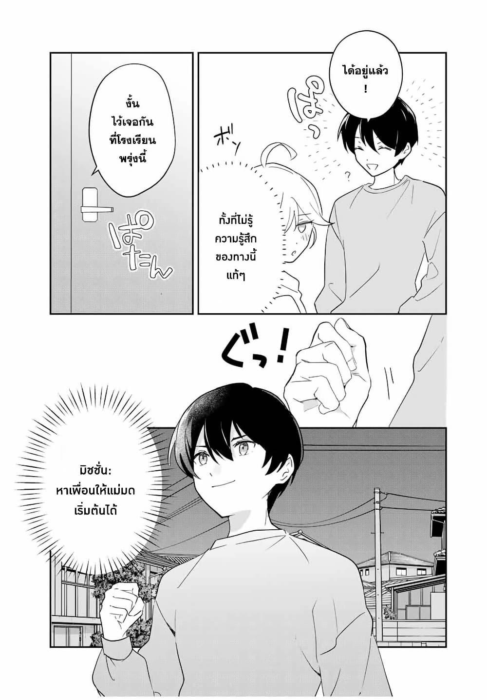 Manga-lc-com อ่านมังงะ อ่านการ์ตูน ออนไลน์ ฟรี Eiyuu to Majo no Tensei LoveCome ตอนที่ 1 2 3 4 5 6 7 8 9 10 11 12 13 14 ฟรี ไม่มีโฆษณา Manga-lc - อ่าน มังงะ อ่าน การ์ตูน ออนไลน์ อ่านมังงะ ฟรี