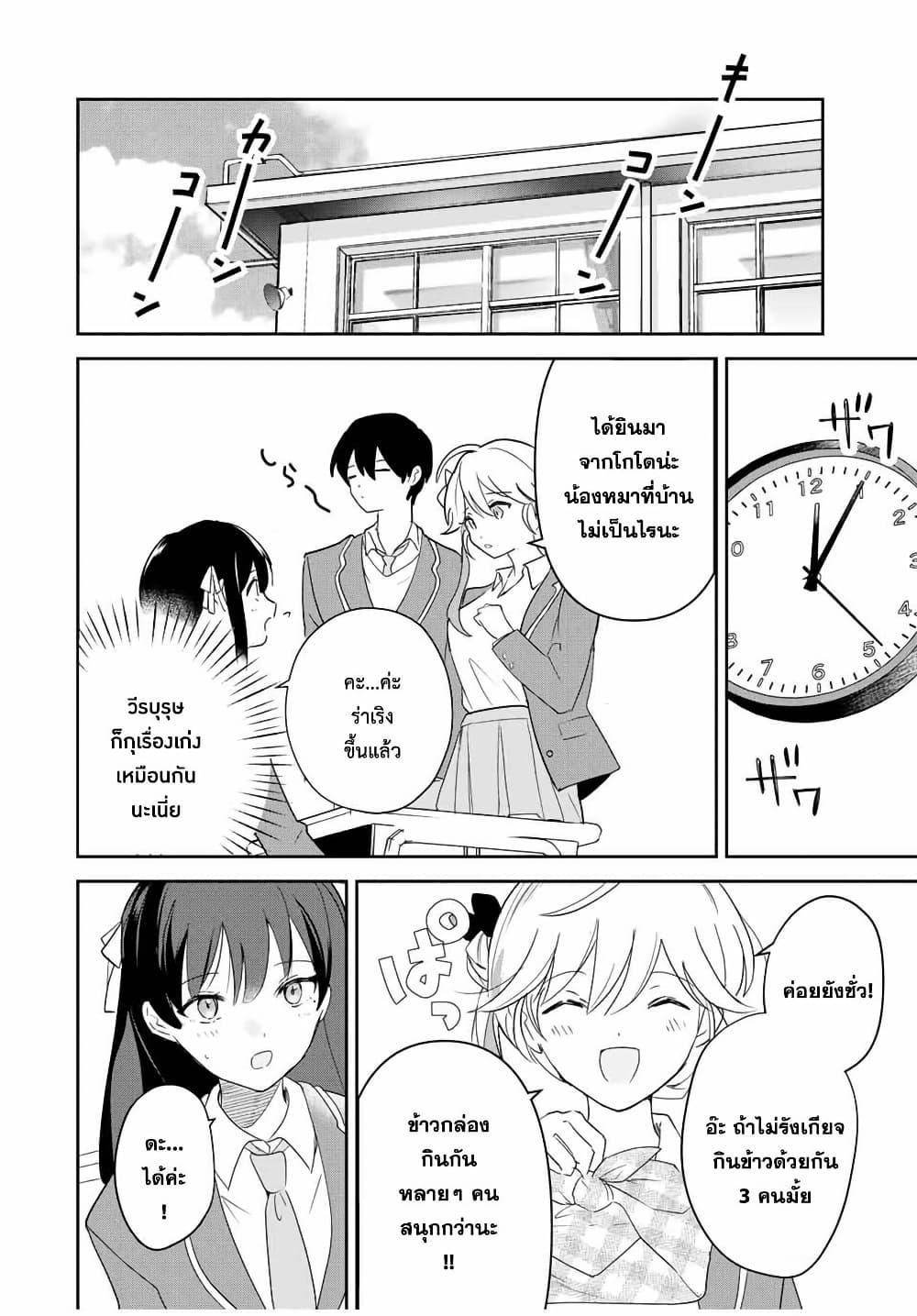 Manga-lc-com อ่านมังงะ อ่านการ์ตูน ออนไลน์ ฟรี Eiyuu to Majo no Tensei LoveCome ตอนที่ 1 2 3 4 5 6 7 8 9 10 11 12 13 14 ฟรี ไม่มีโฆษณา Manga-lc - อ่าน มังงะ อ่าน การ์ตูน ออนไลน์ อ่านมังงะ ฟรี