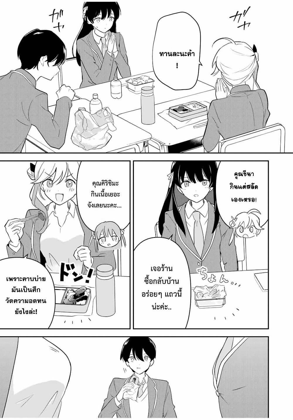 Manga-lc-com อ่านมังงะ อ่านการ์ตูน ออนไลน์ ฟรี Eiyuu to Majo no Tensei LoveCome ตอนที่ 1 2 3 4 5 6 7 8 9 10 11 12 13 14 ฟรี ไม่มีโฆษณา Manga-lc - อ่าน มังงะ อ่าน การ์ตูน ออนไลน์ อ่านมังงะ ฟรี