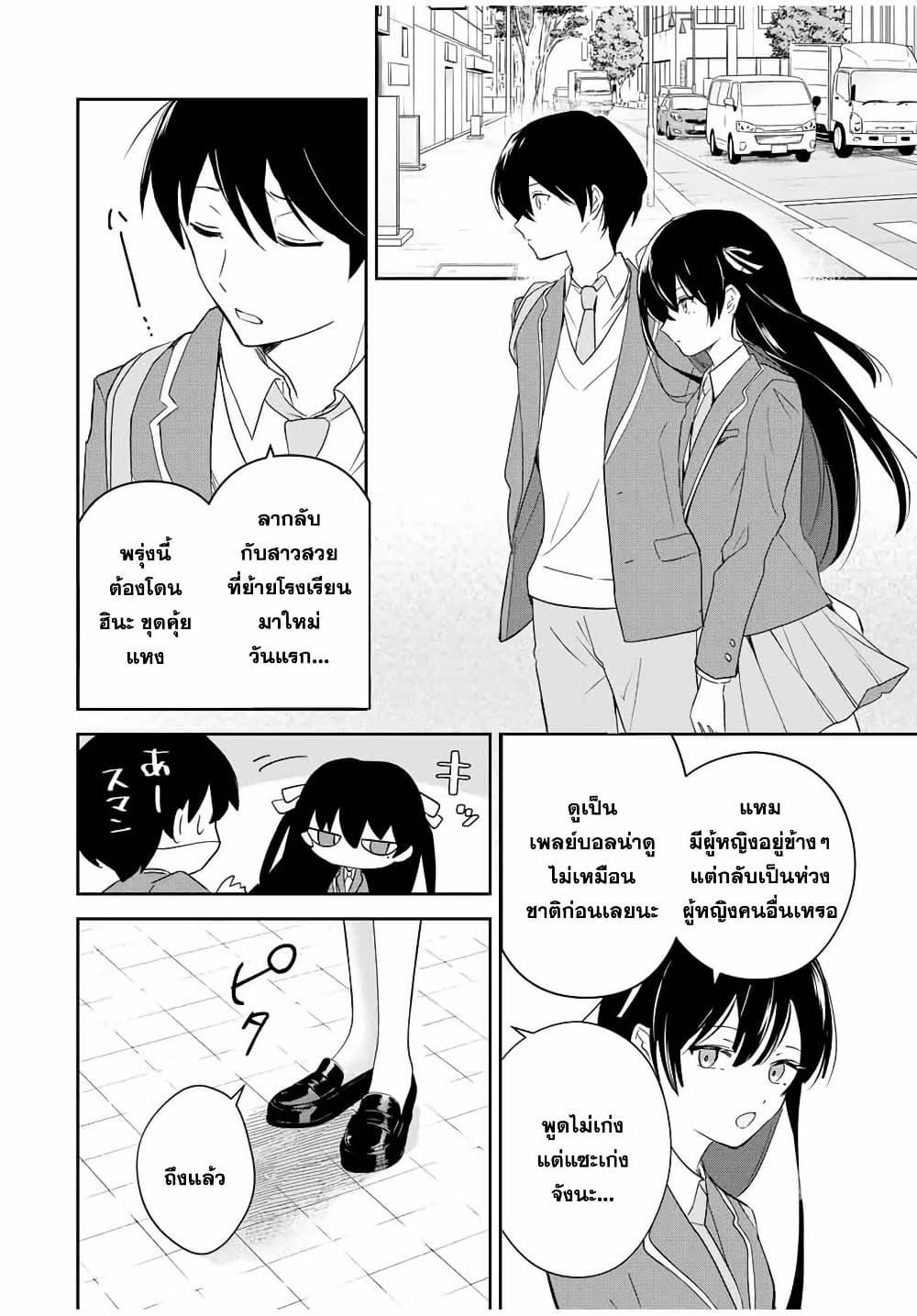 Manga-lc-com อ่านมังงะ อ่านการ์ตูน ออนไลน์ ฟรี Eiyuu to Majo no Tensei LoveCome ตอนที่ 1 2 3 4 5 6 7 8 9 10 11 12 13 14 ฟรี ไม่มีโฆษณา Manga-lc - อ่าน มังงะ อ่าน การ์ตูน ออนไลน์ อ่านมังงะ ฟรี