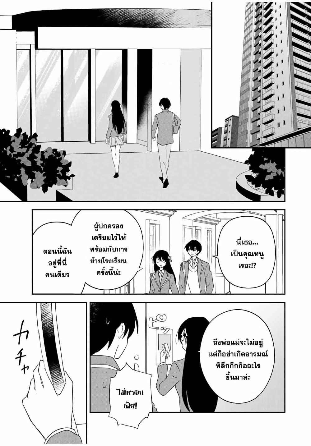 Manga-lc-com อ่านมังงะ อ่านการ์ตูน ออนไลน์ ฟรี Eiyuu to Majo no Tensei LoveCome ตอนที่ 1 2 3 4 5 6 7 8 9 10 11 12 13 14 ฟรี ไม่มีโฆษณา Manga-lc - อ่าน มังงะ อ่าน การ์ตูน ออนไลน์ อ่านมังงะ ฟรี