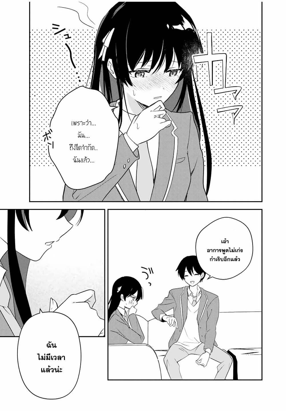 Manga-lc-com อ่านมังงะ อ่านการ์ตูน ออนไลน์ ฟรี Eiyuu to Majo no Tensei LoveCome ตอนที่ 1 2 3 4 5 6 7 8 9 10 11 12 13 14 ฟรี ไม่มีโฆษณา Manga-lc - อ่าน มังงะ อ่าน การ์ตูน ออนไลน์ อ่านมังงะ ฟรี