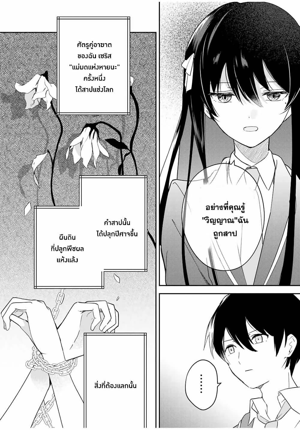 Manga-lc-com อ่านมังงะ อ่านการ์ตูน ออนไลน์ ฟรี Eiyuu to Majo no Tensei LoveCome ตอนที่ 1 2 3 4 5 6 7 8 9 10 11 12 13 14 ฟรี ไม่มีโฆษณา Manga-lc - อ่าน มังงะ อ่าน การ์ตูน ออนไลน์ อ่านมังงะ ฟรี