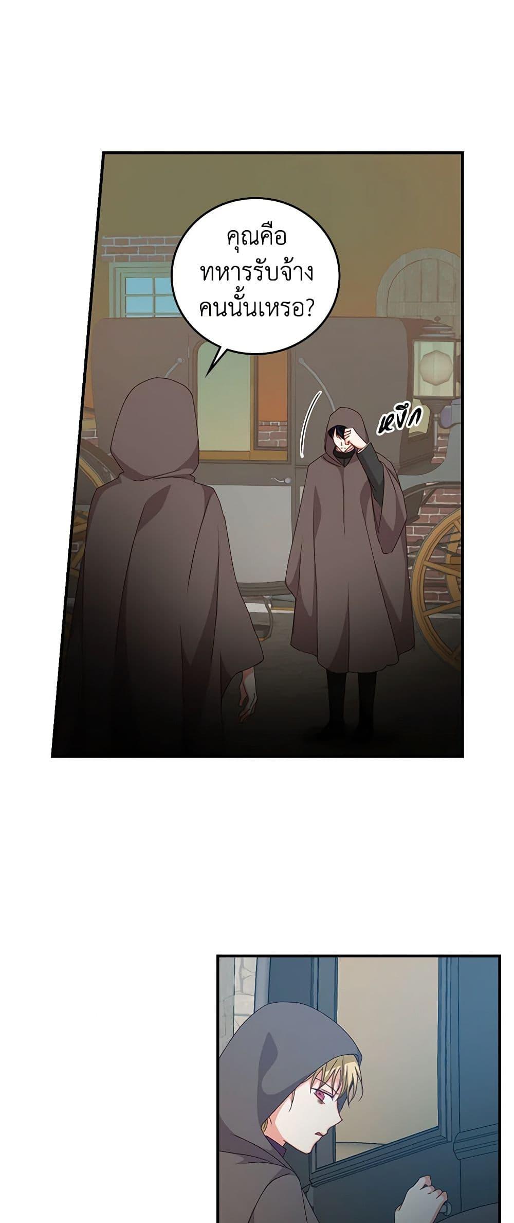 Manga-lc-com อ่านมังงะ อ่านการ์ตูน ออนไลน์ ฟรี Beware of the Brothers! ตอนที่ 1 2 3 4 5 6 7 8 9 10 11 12 13 14 ฟรี ไม่มีโฆษณา Manga-lc - อ่าน มังงะ อ่าน การ์ตูน ออนไลน์ อ่านมังงะ ฟรี