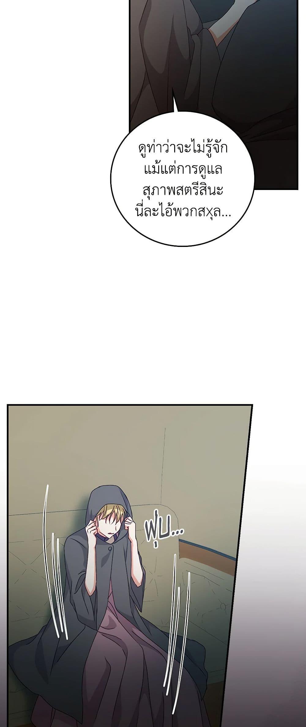 Manga-lc-com อ่านมังงะ อ่านการ์ตูน ออนไลน์ ฟรี Beware of the Brothers! ตอนที่ 1 2 3 4 5 6 7 8 9 10 11 12 13 14 ฟรี ไม่มีโฆษณา Manga-lc - อ่าน มังงะ อ่าน การ์ตูน ออนไลน์ อ่านมังงะ ฟรี