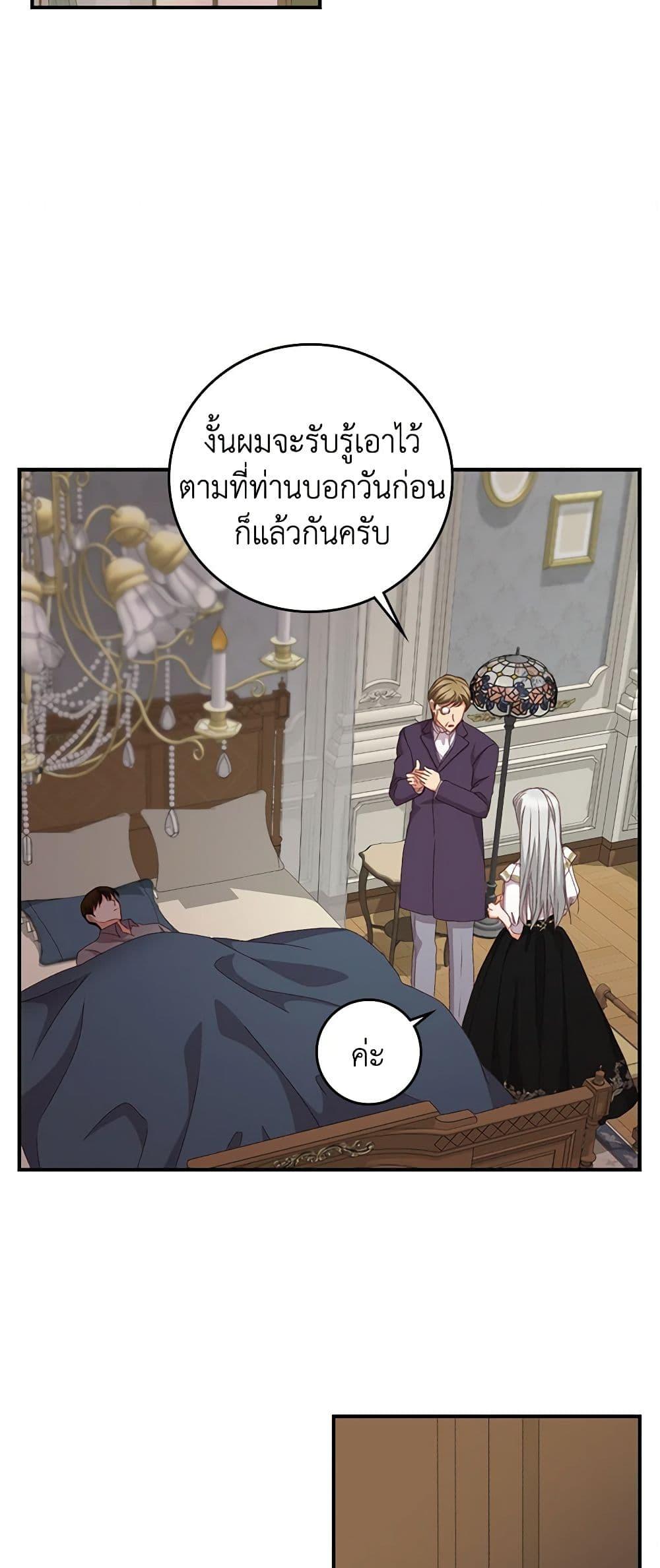Manga-lc-com อ่านมังงะ อ่านการ์ตูน ออนไลน์ ฟรี Beware of the Brothers! ตอนที่ 1 2 3 4 5 6 7 8 9 10 11 12 13 14 ฟรี ไม่มีโฆษณา Manga-lc - อ่าน มังงะ อ่าน การ์ตูน ออนไลน์ อ่านมังงะ ฟรี