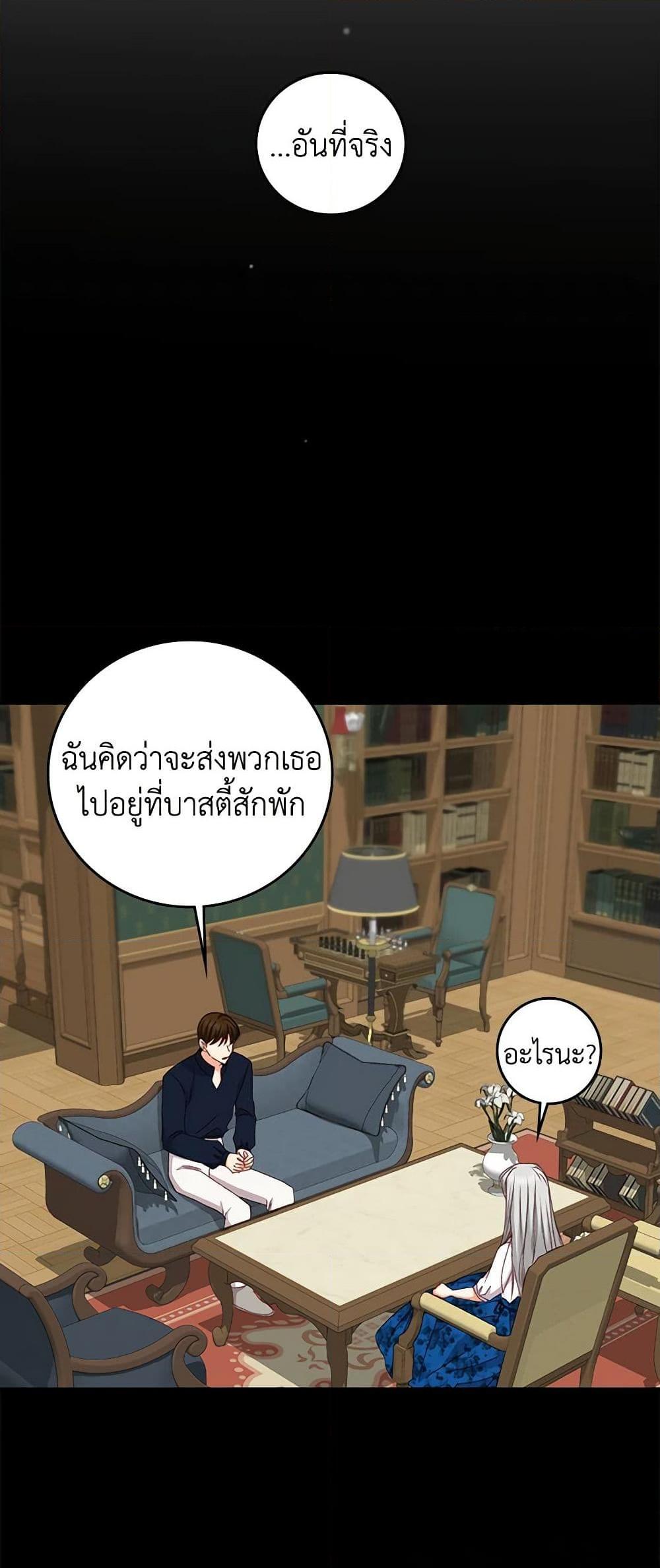 Manga-lc-com อ่านมังงะ อ่านการ์ตูน ออนไลน์ ฟรี Beware of the Brothers! ตอนที่ 1 2 3 4 5 6 7 8 9 10 11 12 13 14 ฟรี ไม่มีโฆษณา Manga-lc - อ่าน มังงะ อ่าน การ์ตูน ออนไลน์ อ่านมังงะ ฟรี