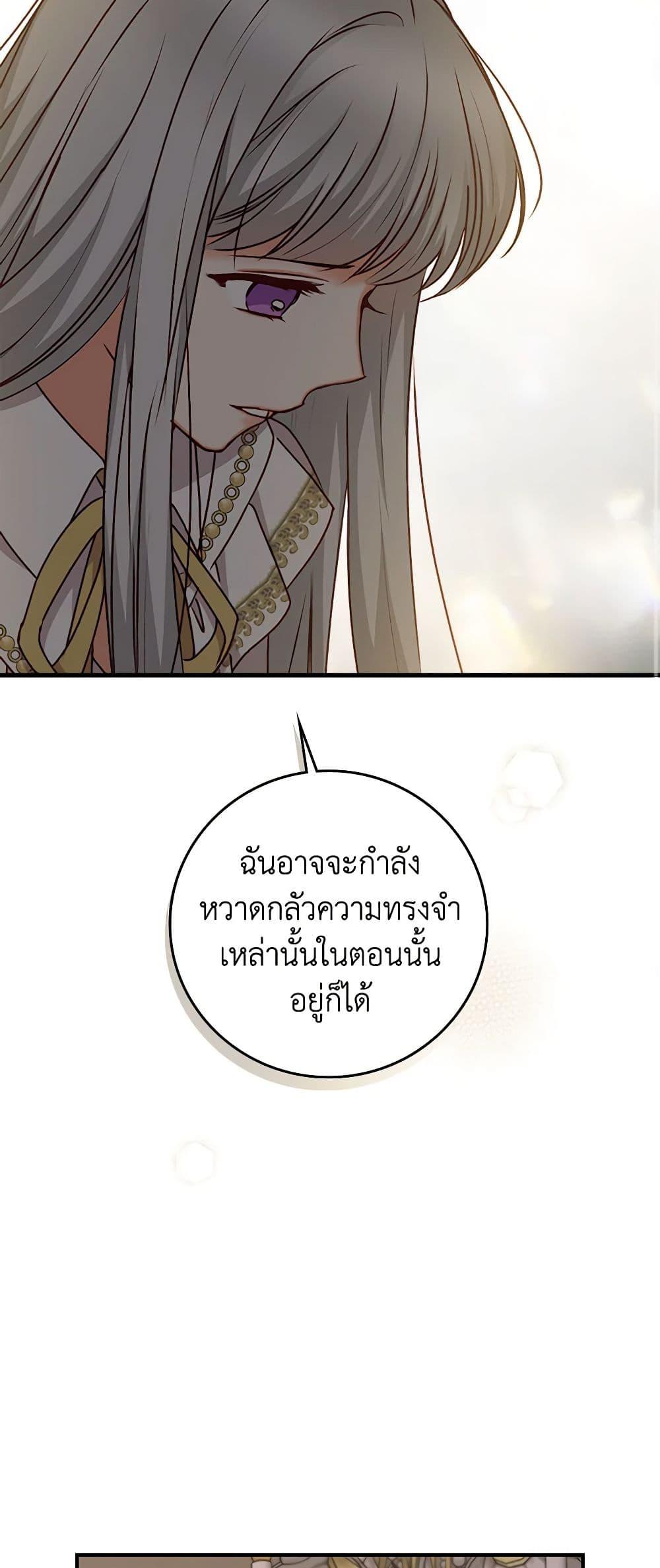 Manga-lc-com อ่านมังงะ อ่านการ์ตูน ออนไลน์ ฟรี Beware of the Brothers! ตอนที่ 1 2 3 4 5 6 7 8 9 10 11 12 13 14 ฟรี ไม่มีโฆษณา Manga-lc - อ่าน มังงะ อ่าน การ์ตูน ออนไลน์ อ่านมังงะ ฟรี