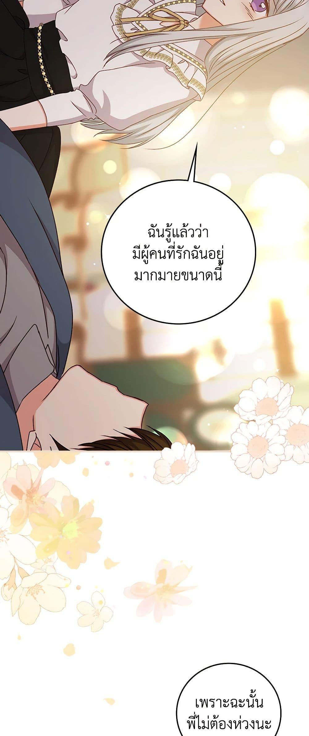 Manga-lc-com อ่านมังงะ อ่านการ์ตูน ออนไลน์ ฟรี Beware of the Brothers! ตอนที่ 1 2 3 4 5 6 7 8 9 10 11 12 13 14 ฟรี ไม่มีโฆษณา Manga-lc - อ่าน มังงะ อ่าน การ์ตูน ออนไลน์ อ่านมังงะ ฟรี