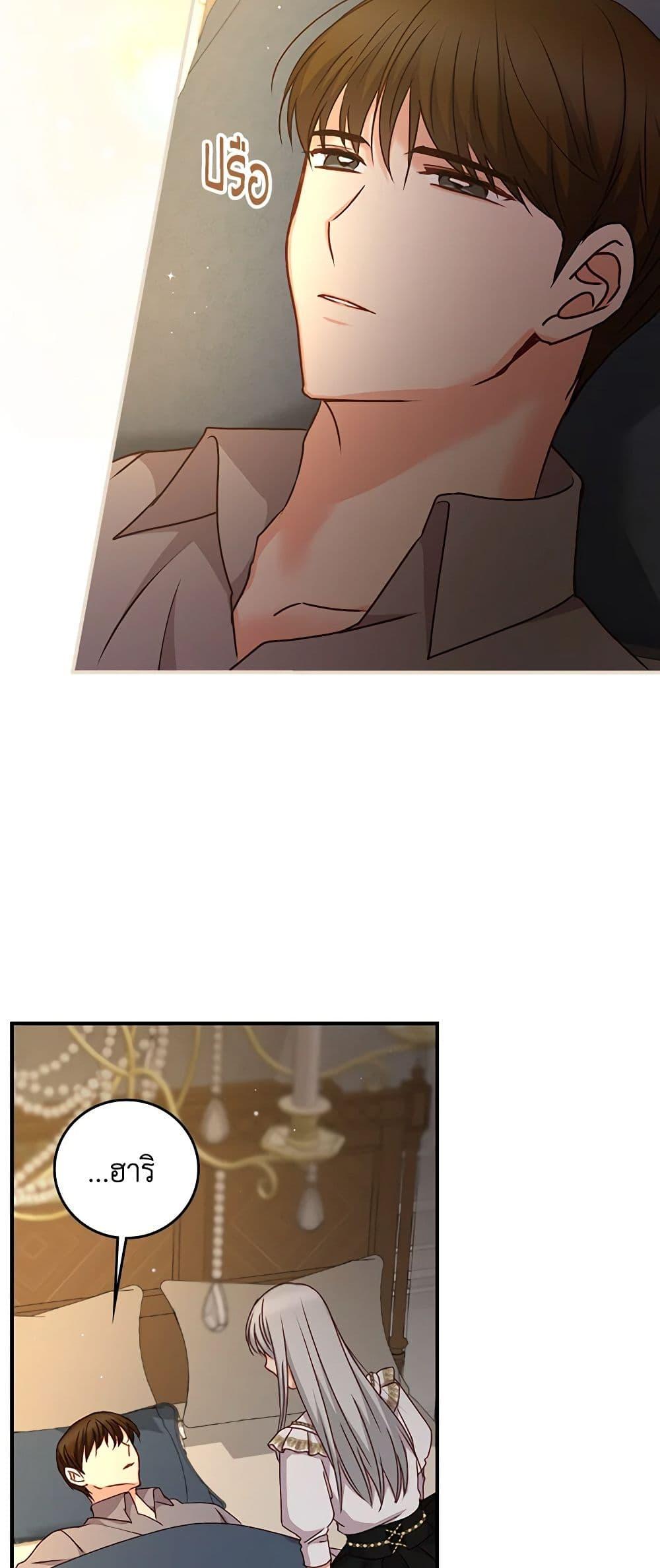 Manga-lc-com อ่านมังงะ อ่านการ์ตูน ออนไลน์ ฟรี Beware of the Brothers! ตอนที่ 1 2 3 4 5 6 7 8 9 10 11 12 13 14 ฟรี ไม่มีโฆษณา Manga-lc - อ่าน มังงะ อ่าน การ์ตูน ออนไลน์ อ่านมังงะ ฟรี