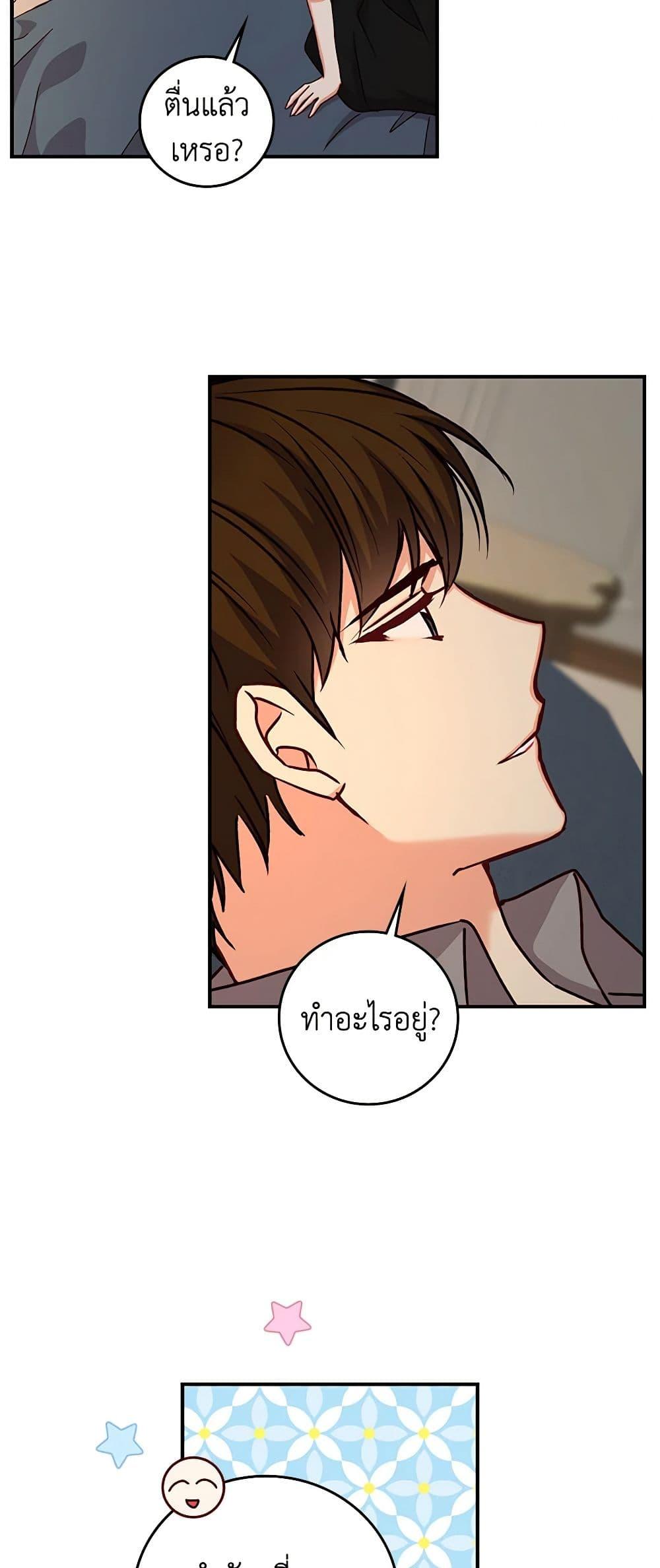 Manga-lc-com อ่านมังงะ อ่านการ์ตูน ออนไลน์ ฟรี Beware of the Brothers! ตอนที่ 1 2 3 4 5 6 7 8 9 10 11 12 13 14 ฟรี ไม่มีโฆษณา Manga-lc - อ่าน มังงะ อ่าน การ์ตูน ออนไลน์ อ่านมังงะ ฟรี