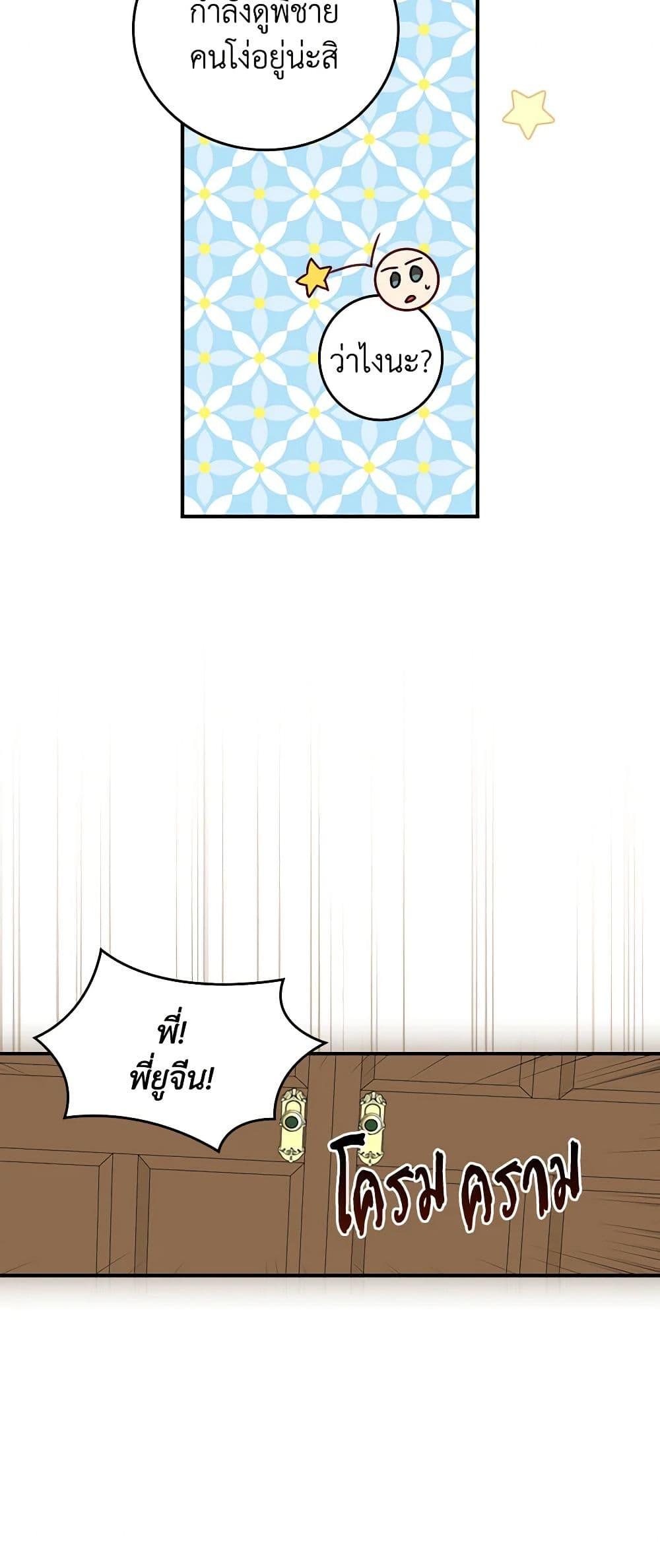 Manga-lc-com อ่านมังงะ อ่านการ์ตูน ออนไลน์ ฟรี Beware of the Brothers! ตอนที่ 1 2 3 4 5 6 7 8 9 10 11 12 13 14 ฟรี ไม่มีโฆษณา Manga-lc - อ่าน มังงะ อ่าน การ์ตูน ออนไลน์ อ่านมังงะ ฟรี