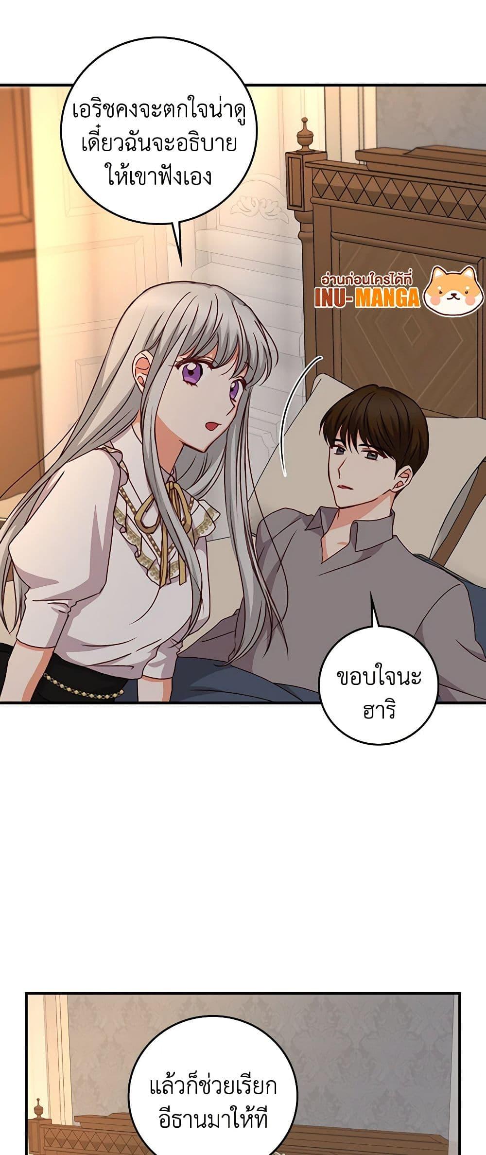 Manga-lc-com อ่านมังงะ อ่านการ์ตูน ออนไลน์ ฟรี Beware of the Brothers! ตอนที่ 1 2 3 4 5 6 7 8 9 10 11 12 13 14 ฟรี ไม่มีโฆษณา Manga-lc - อ่าน มังงะ อ่าน การ์ตูน ออนไลน์ อ่านมังงะ ฟรี