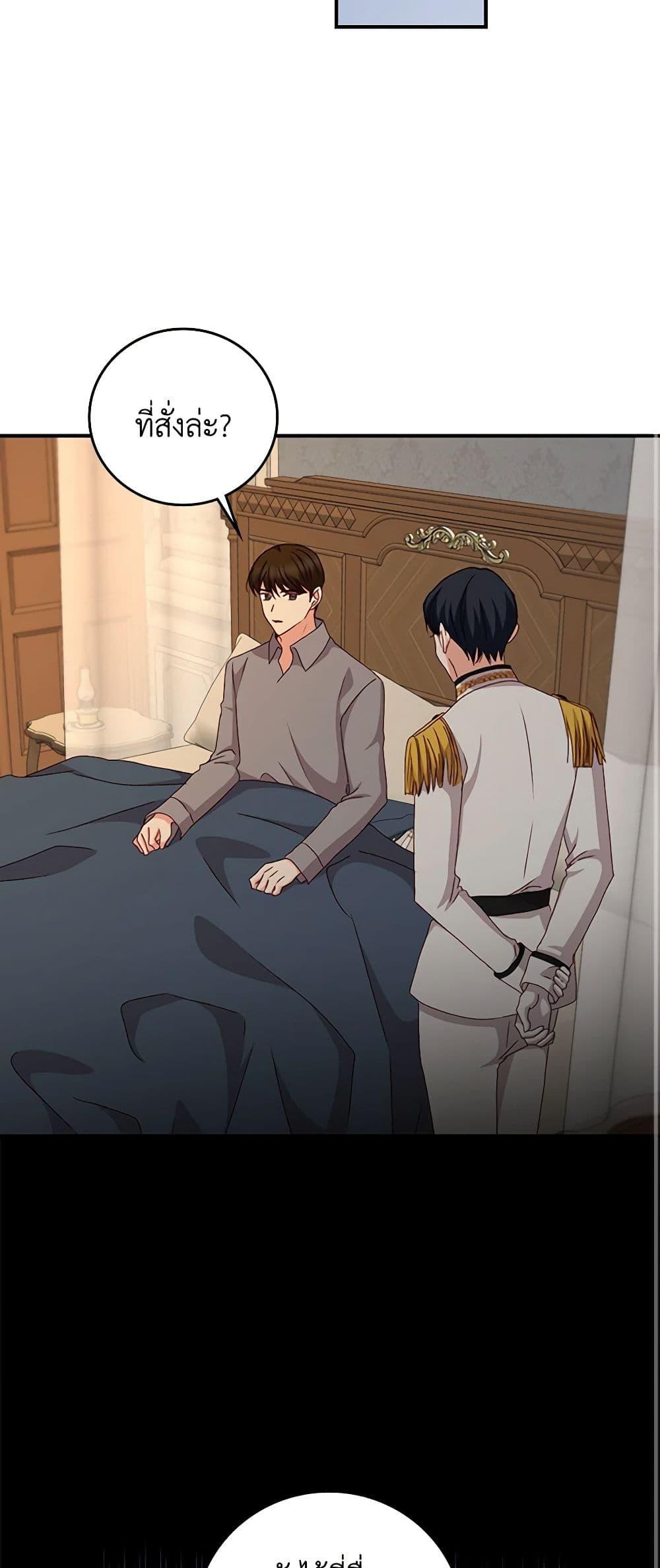 Manga-lc-com อ่านมังงะ อ่านการ์ตูน ออนไลน์ ฟรี Beware of the Brothers! ตอนที่ 1 2 3 4 5 6 7 8 9 10 11 12 13 14 ฟรี ไม่มีโฆษณา Manga-lc - อ่าน มังงะ อ่าน การ์ตูน ออนไลน์ อ่านมังงะ ฟรี