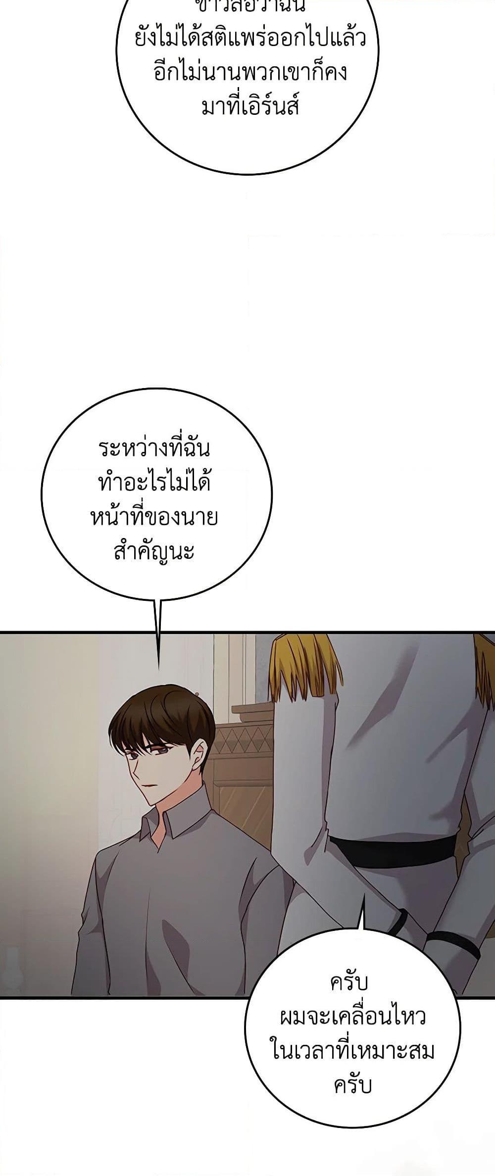 Manga-lc-com อ่านมังงะ อ่านการ์ตูน ออนไลน์ ฟรี Beware of the Brothers! ตอนที่ 1 2 3 4 5 6 7 8 9 10 11 12 13 14 ฟรี ไม่มีโฆษณา Manga-lc - อ่าน มังงะ อ่าน การ์ตูน ออนไลน์ อ่านมังงะ ฟรี