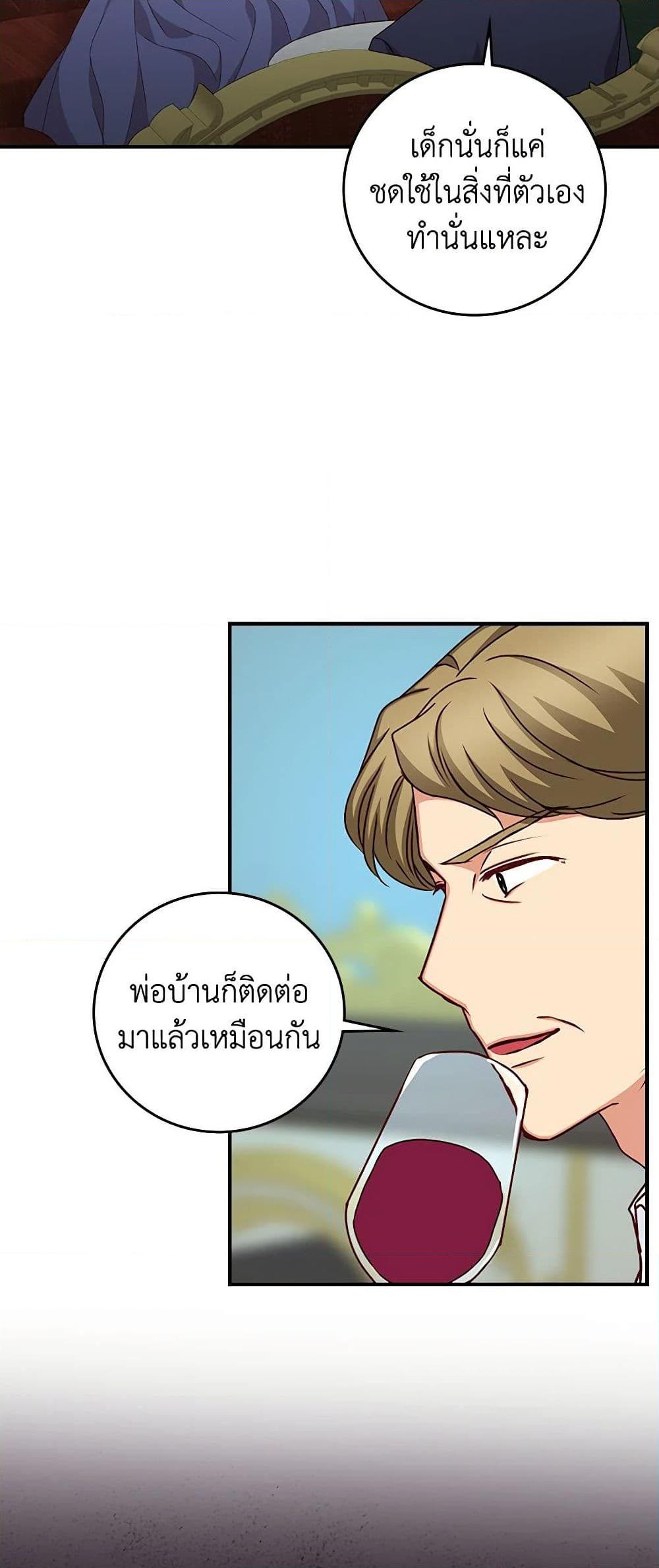 Manga-lc-com อ่านมังงะ อ่านการ์ตูน ออนไลน์ ฟรี Beware of the Brothers! ตอนที่ 1 2 3 4 5 6 7 8 9 10 11 12 13 14 ฟรี ไม่มีโฆษณา Manga-lc - อ่าน มังงะ อ่าน การ์ตูน ออนไลน์ อ่านมังงะ ฟรี