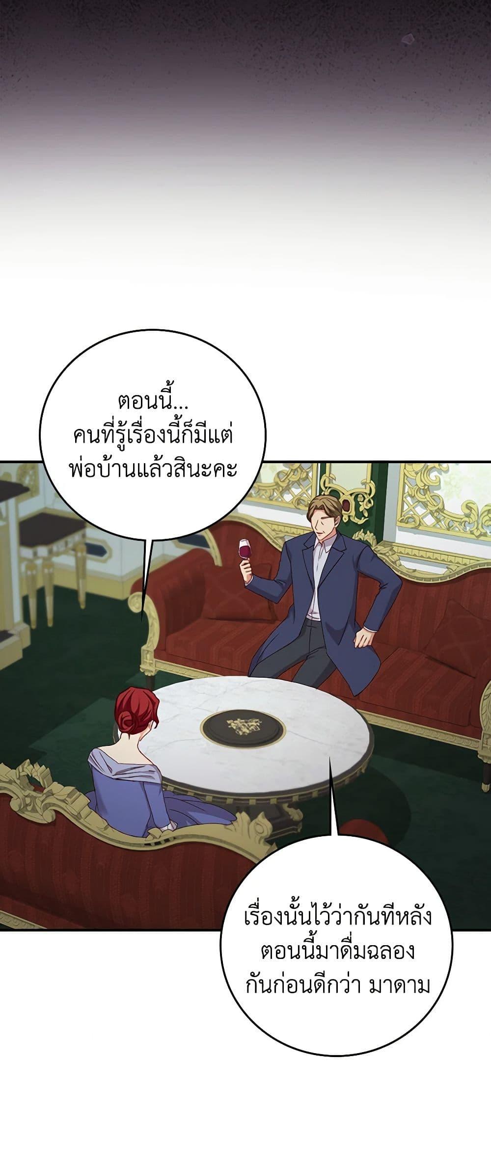 Manga-lc-com อ่านมังงะ อ่านการ์ตูน ออนไลน์ ฟรี Beware of the Brothers! ตอนที่ 1 2 3 4 5 6 7 8 9 10 11 12 13 14 ฟรี ไม่มีโฆษณา Manga-lc - อ่าน มังงะ อ่าน การ์ตูน ออนไลน์ อ่านมังงะ ฟรี