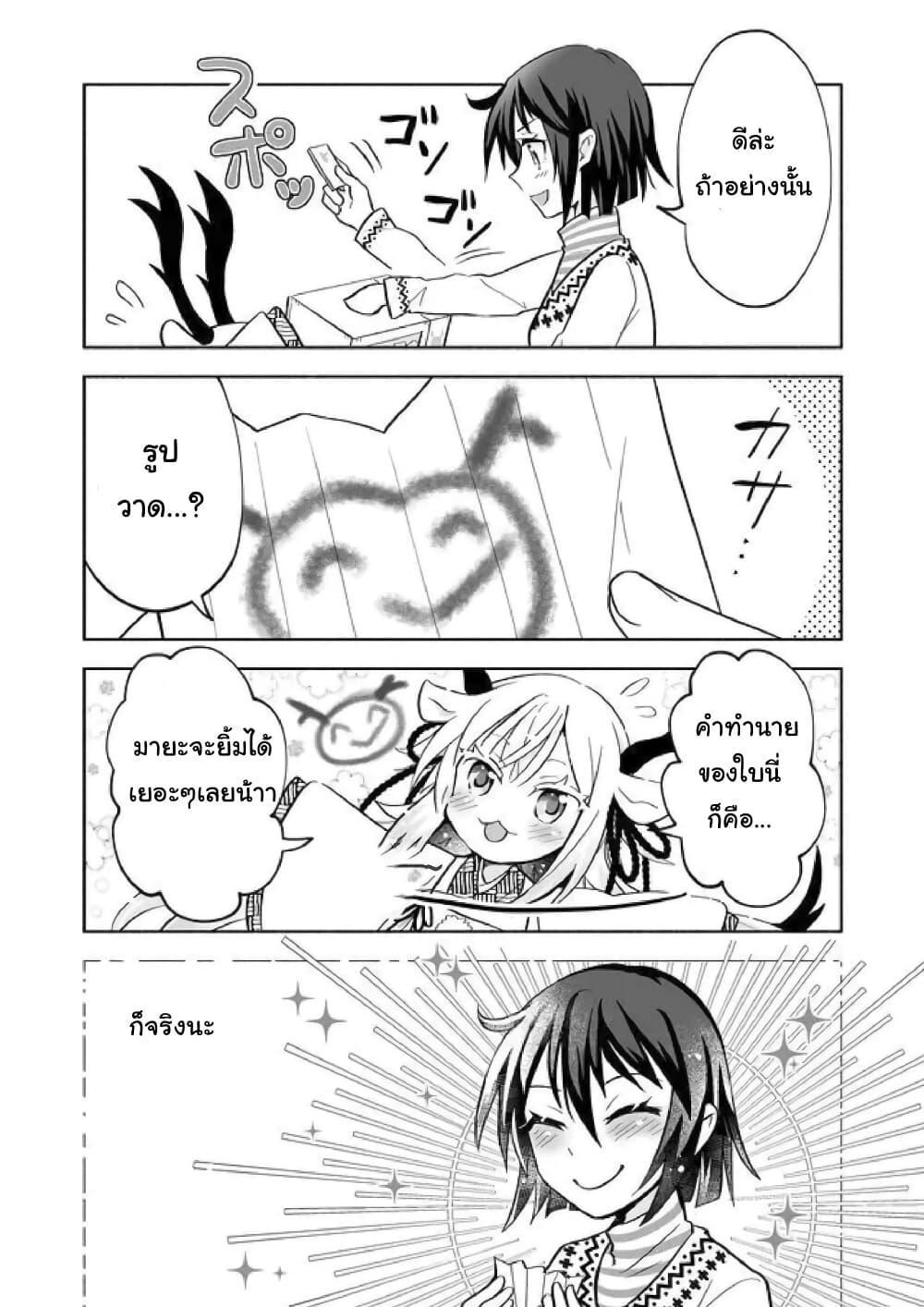 Manga-lc-com อ่านมังงะ อ่านการ์ตูน ออนไลน์ ฟรี Rinjin-Chan Ga Shinpai ตอนที่ 1 2 3 4 5 6 7 8 9 10 11 12 13 14 ฟรี ไม่มีโฆษณา Manga-lc - อ่าน มังงะ อ่าน การ์ตูน ออนไลน์ อ่านมังงะ ฟรี