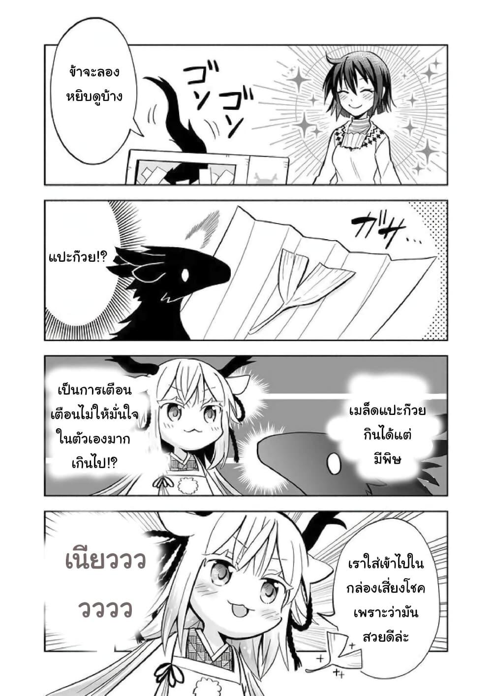 Manga-lc-com อ่านมังงะ อ่านการ์ตูน ออนไลน์ ฟรี Rinjin-Chan Ga Shinpai ตอนที่ 1 2 3 4 5 6 7 8 9 10 11 12 13 14 ฟรี ไม่มีโฆษณา Manga-lc - อ่าน มังงะ อ่าน การ์ตูน ออนไลน์ อ่านมังงะ ฟรี