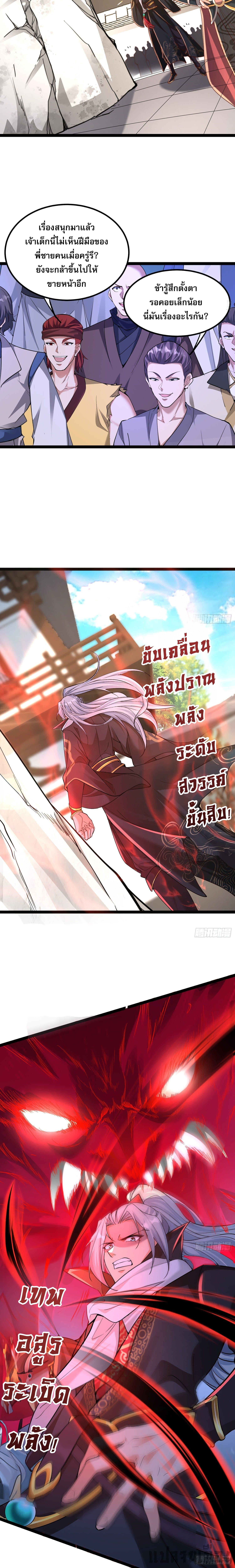 Manga-lc-com อ่านมังงะ อ่านการ์ตูน ออนไลน์ ฟรี It’s Over, I’m Bound to the Beautiful Valkyrie ตอนที่ 1 2 3 4 5 6 7 8 9 10 11 12 13 14 ฟรี ไม่มีโฆษณา Manga-lc - อ่าน มังงะ อ่าน การ์ตูน ออนไลน์ อ่านมังงะ ฟรี
