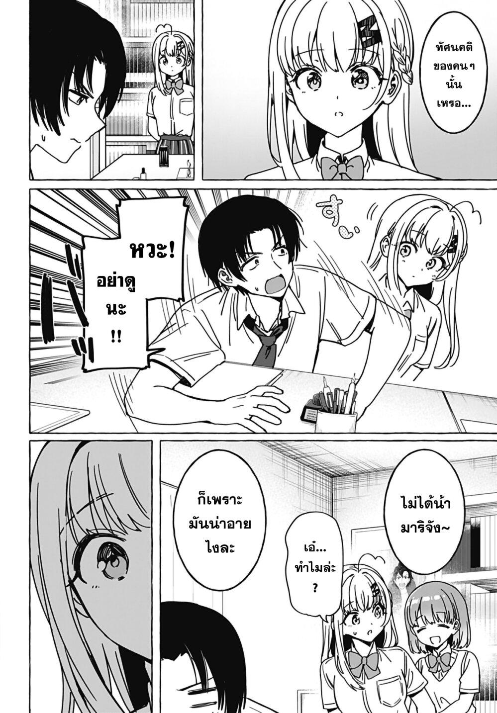 Manga-lc-com อ่านมังงะ อ่านการ์ตูน ออนไลน์ ฟรี Renai Daikou ตอนที่ 1 2 3 4 5 6 7 8 9 10 11 12 13 14 ฟรี ไม่มีโฆษณา Manga-lc - อ่าน มังงะ อ่าน การ์ตูน ออนไลน์ อ่านมังงะ ฟรี