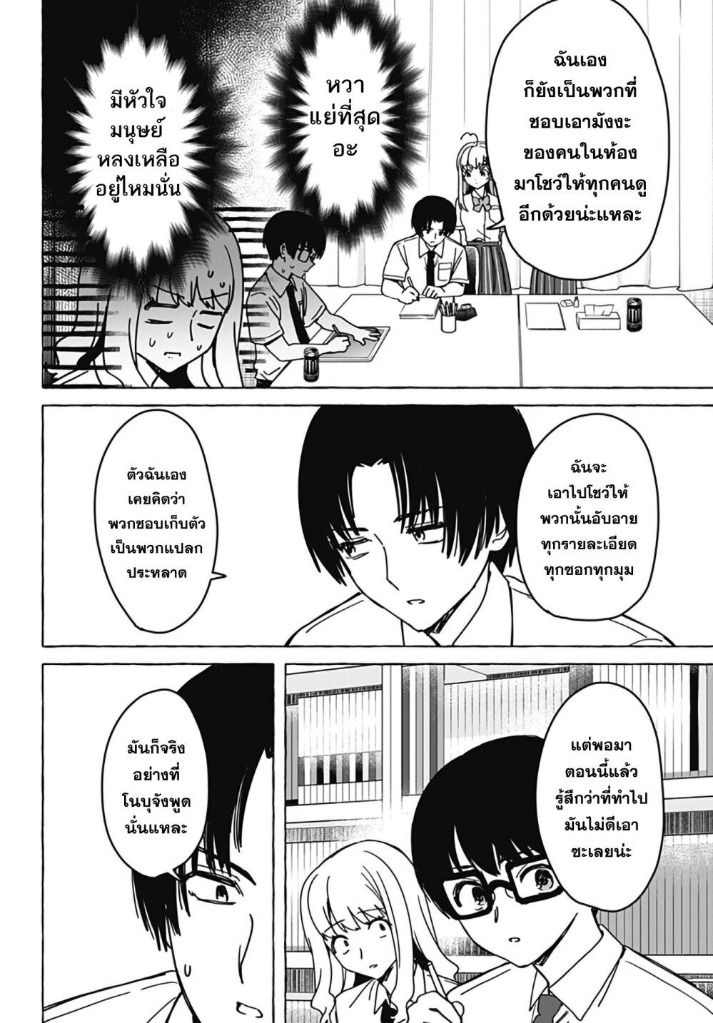 Manga-lc-com อ่านมังงะ อ่านการ์ตูน ออนไลน์ ฟรี Renai Daikou ตอนที่ 1 2 3 4 5 6 7 8 9 10 11 12 13 14 ฟรี ไม่มีโฆษณา Manga-lc - อ่าน มังงะ อ่าน การ์ตูน ออนไลน์ อ่านมังงะ ฟรี