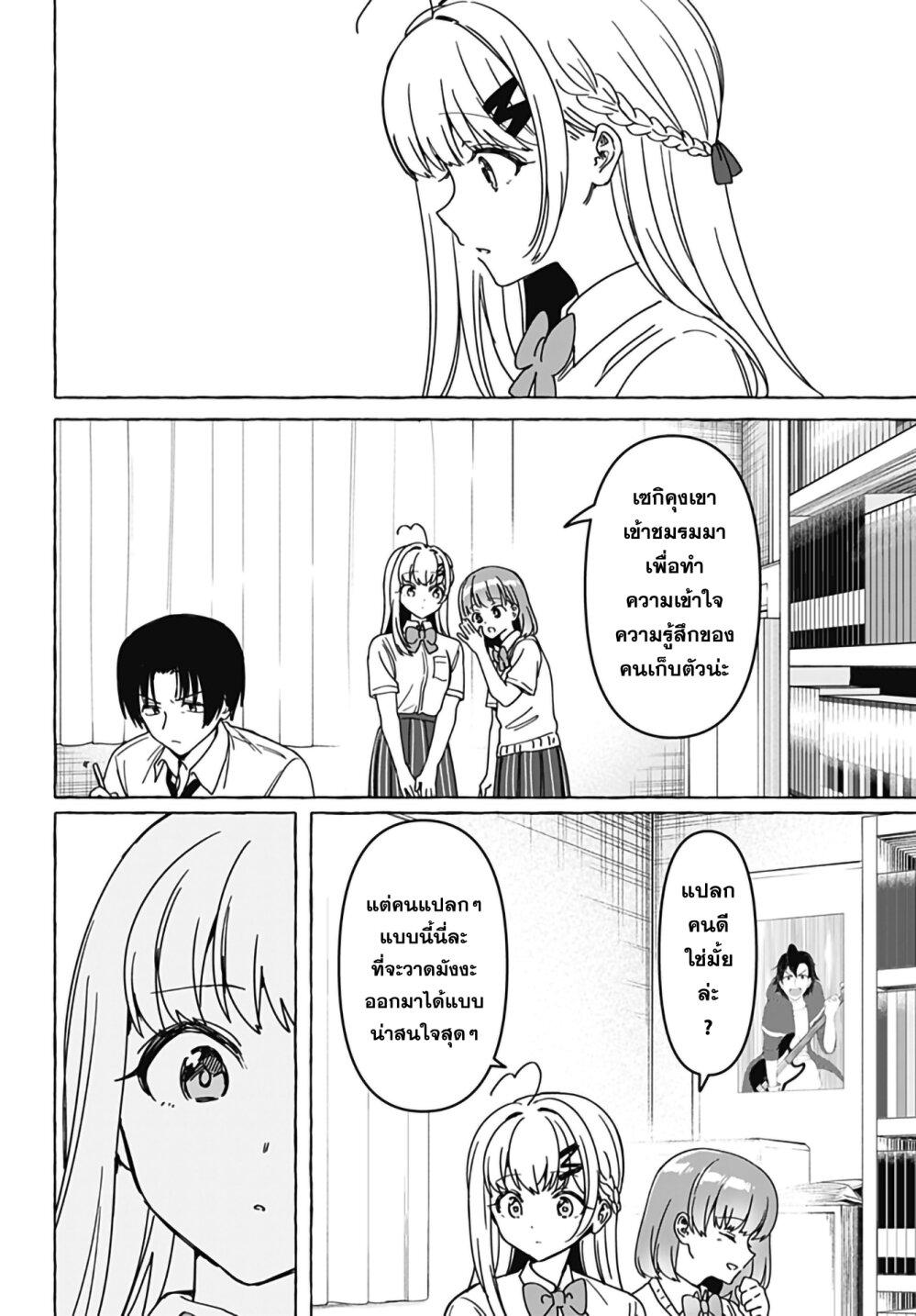 Manga-lc-com อ่านมังงะ อ่านการ์ตูน ออนไลน์ ฟรี Renai Daikou ตอนที่ 1 2 3 4 5 6 7 8 9 10 11 12 13 14 ฟรี ไม่มีโฆษณา Manga-lc - อ่าน มังงะ อ่าน การ์ตูน ออนไลน์ อ่านมังงะ ฟรี